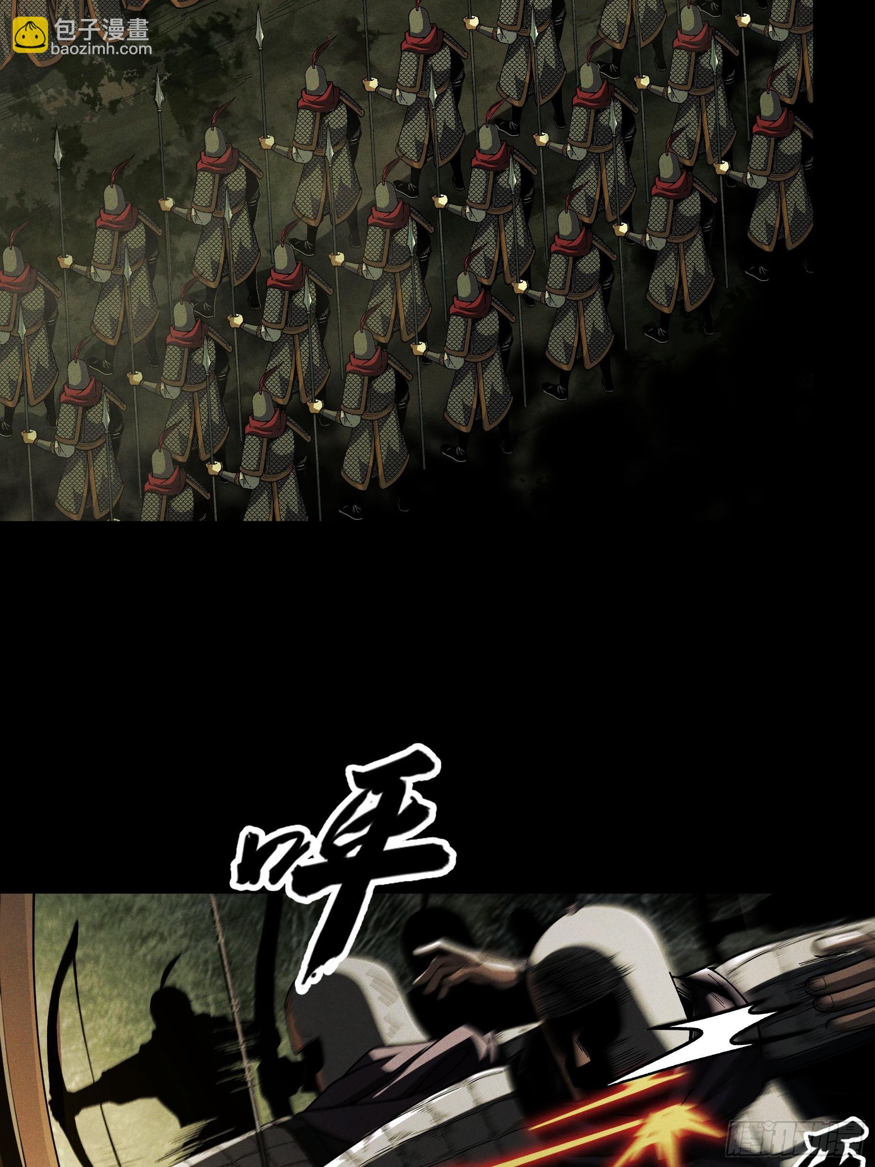 146.你太装了-第145话