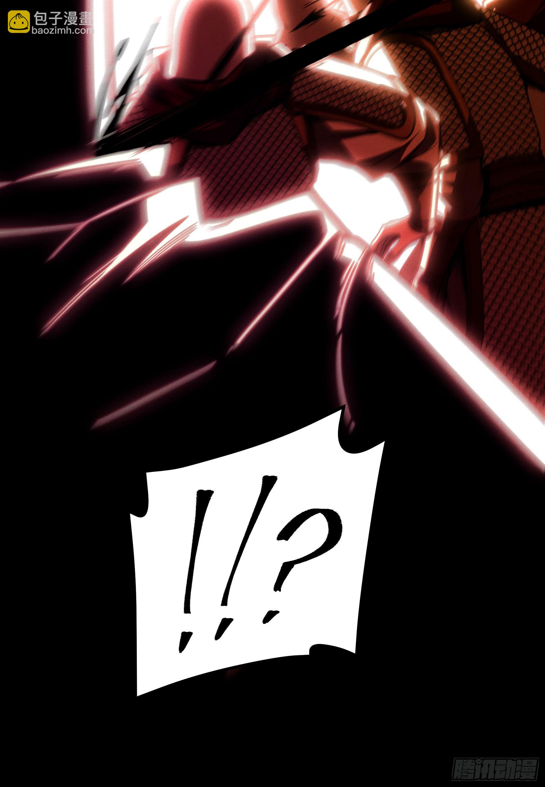 146.你太装了-第145话