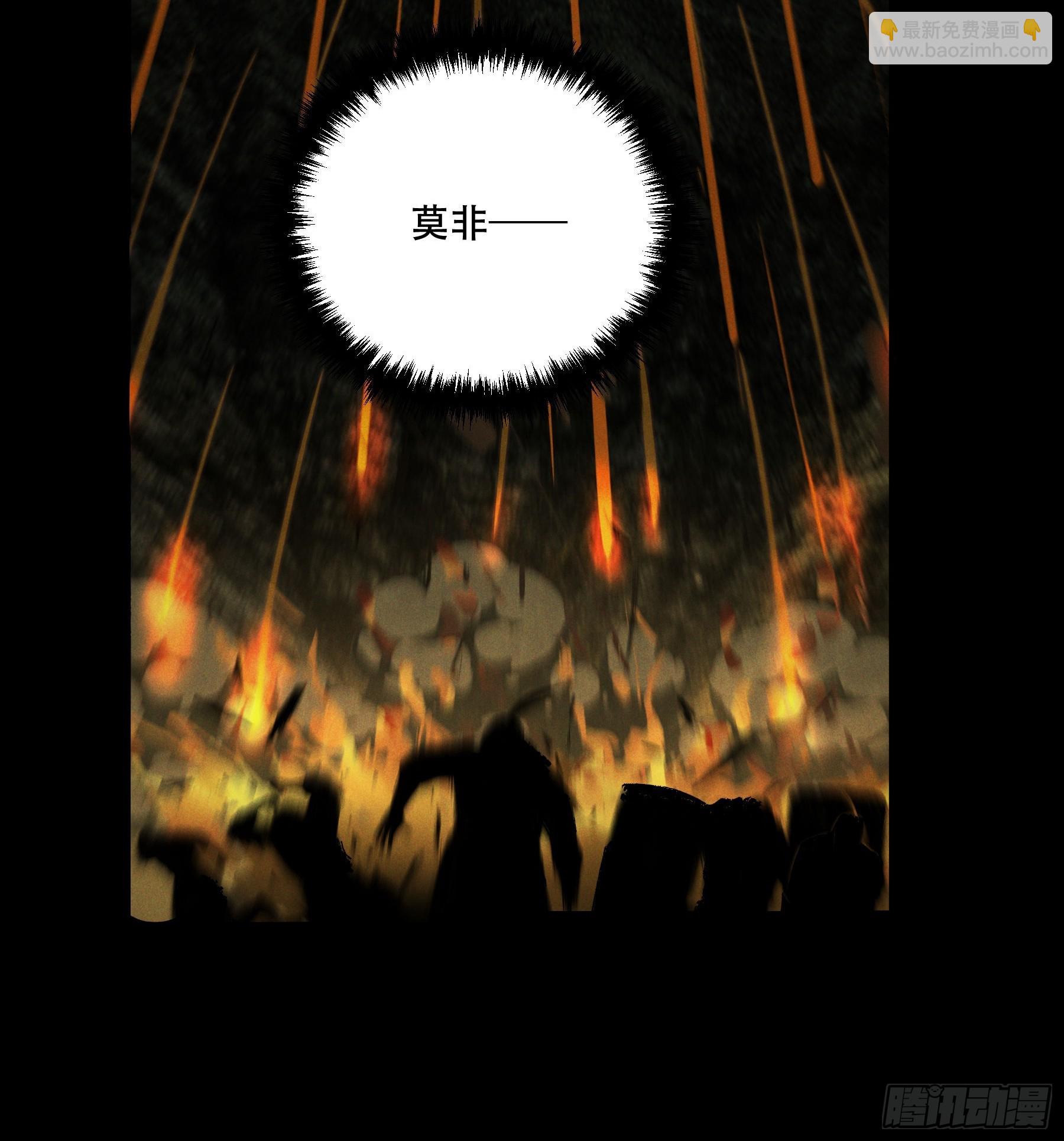 146.你太装了-第145话