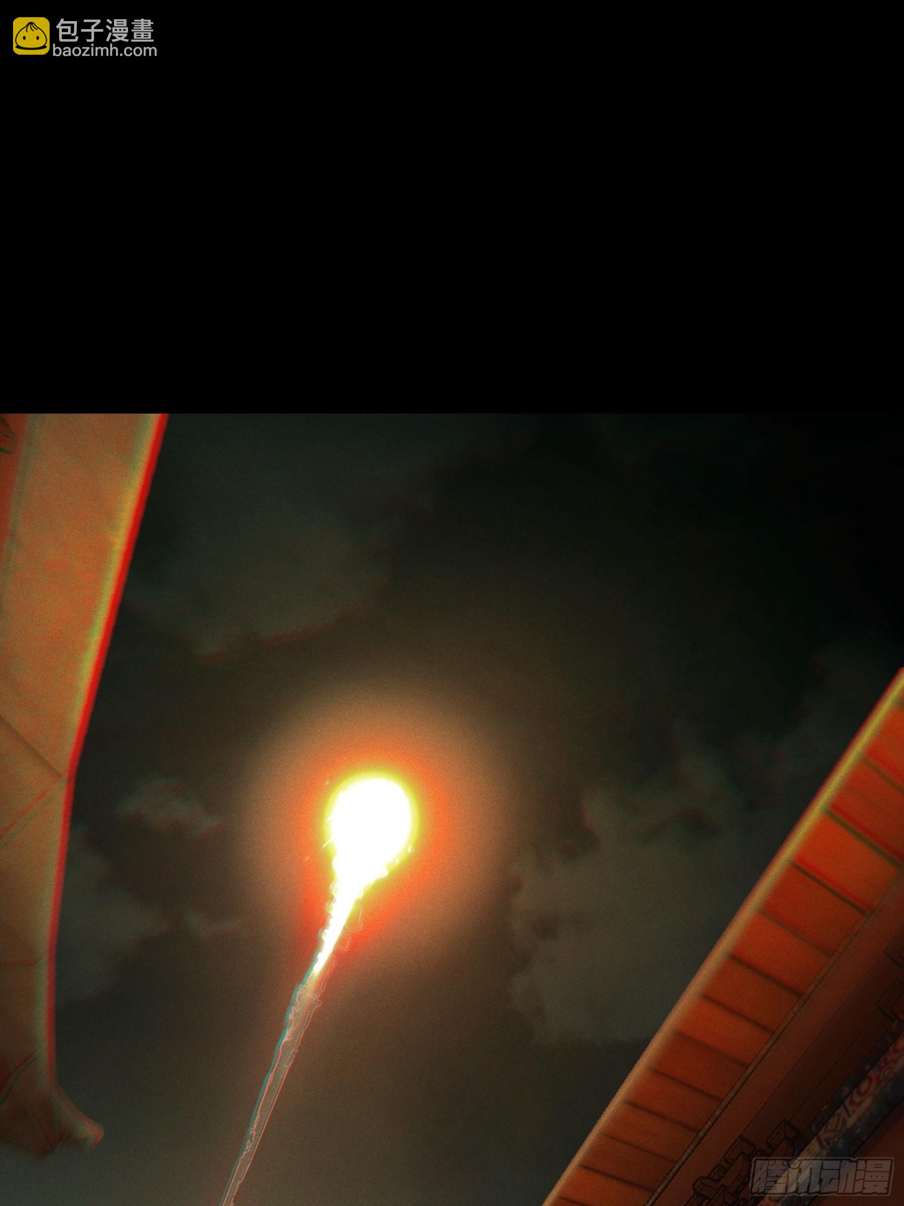 146.你太装了-第145话