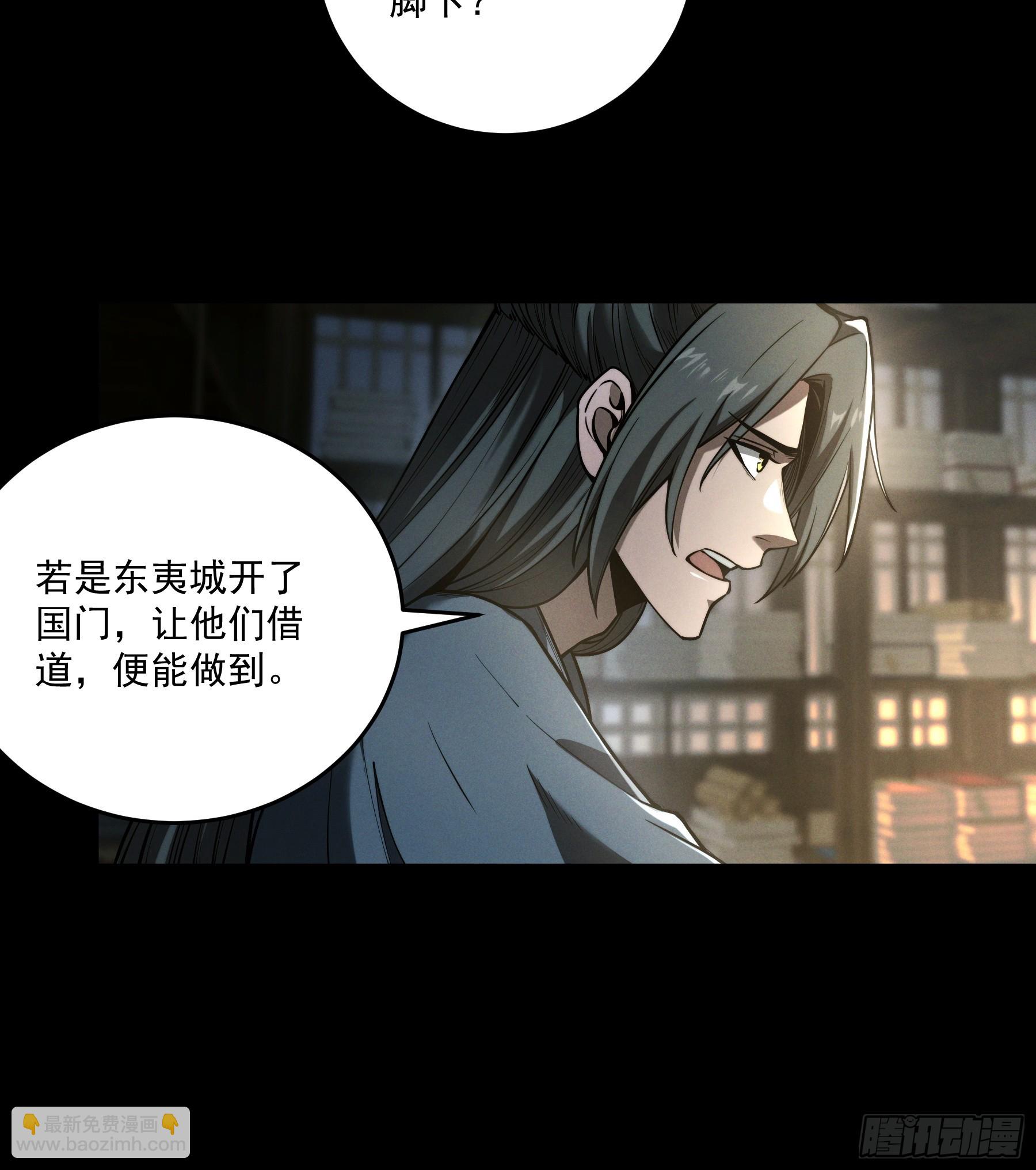 146.你太装了-第145话