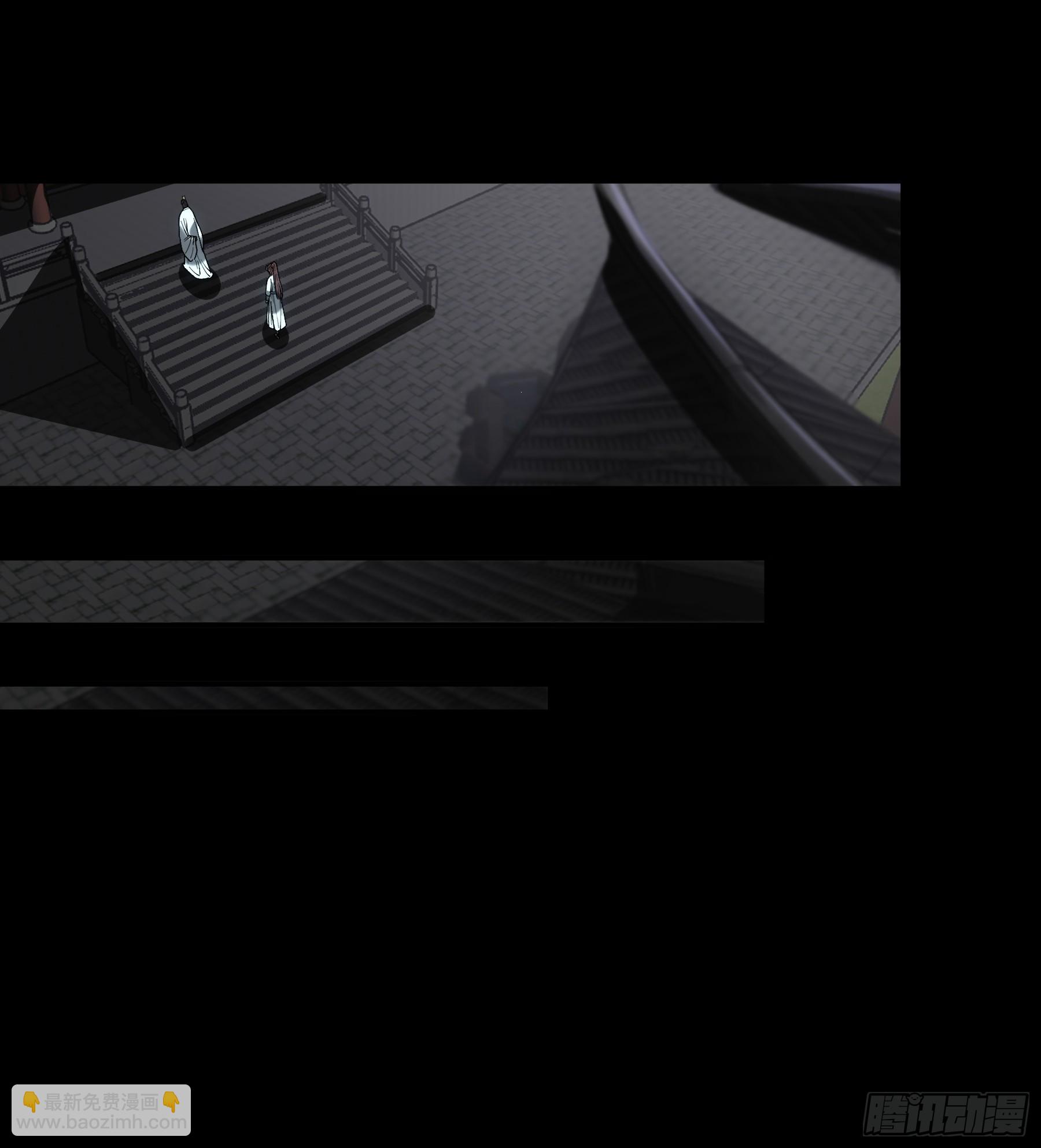 148.下山去-第147话