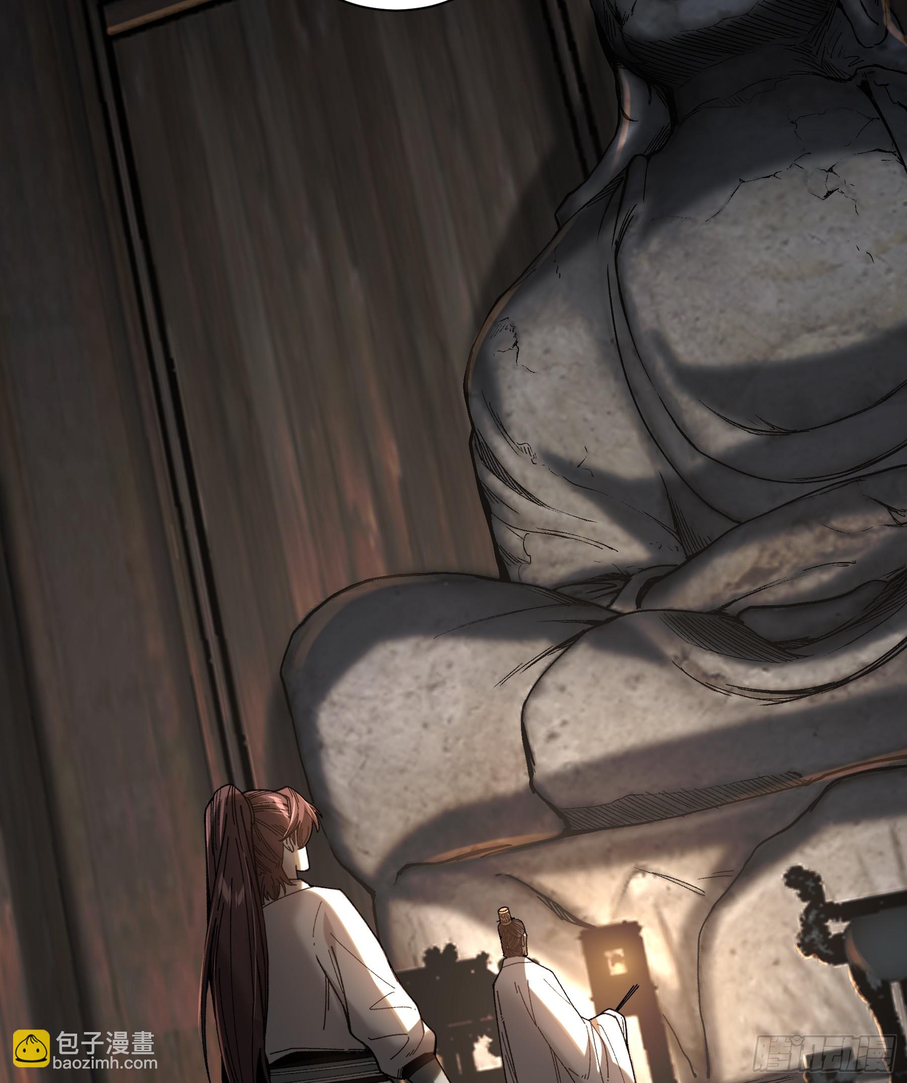 148.下山去-第147话