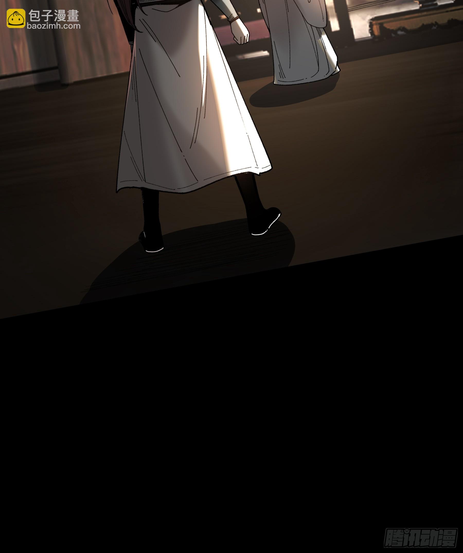 148.下山去-第147话