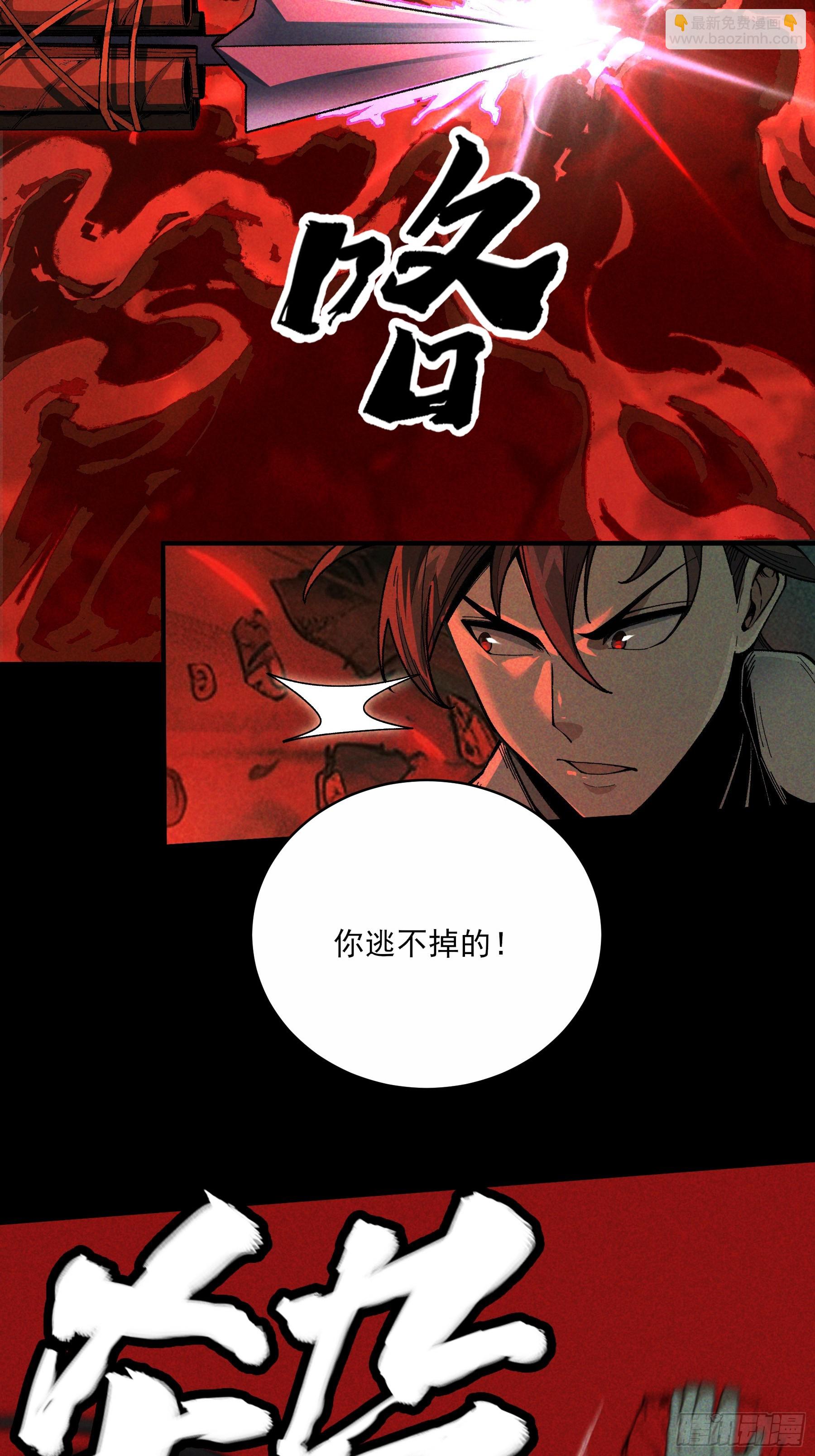 150.水上激战-第149话