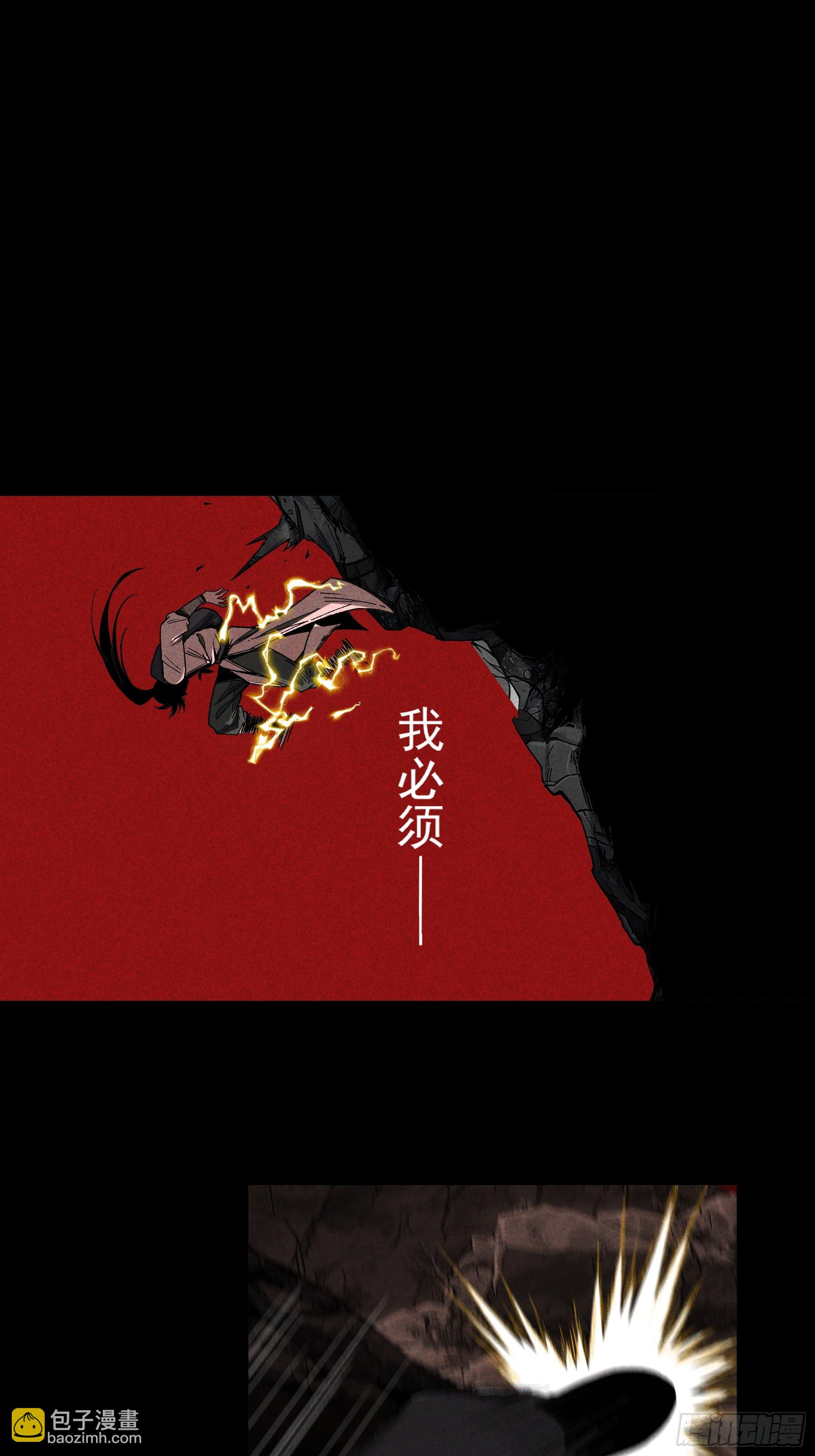 150.水上激战-第149话