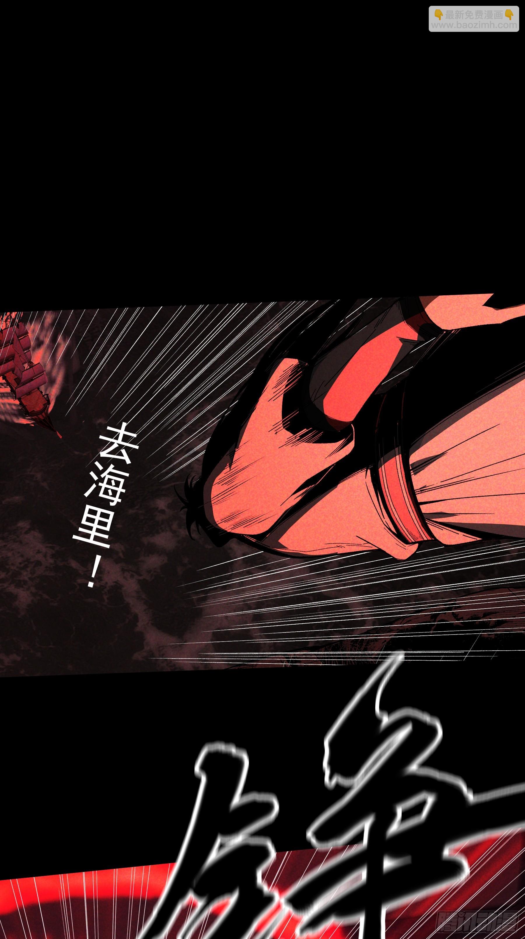 150.水上激战-第149话