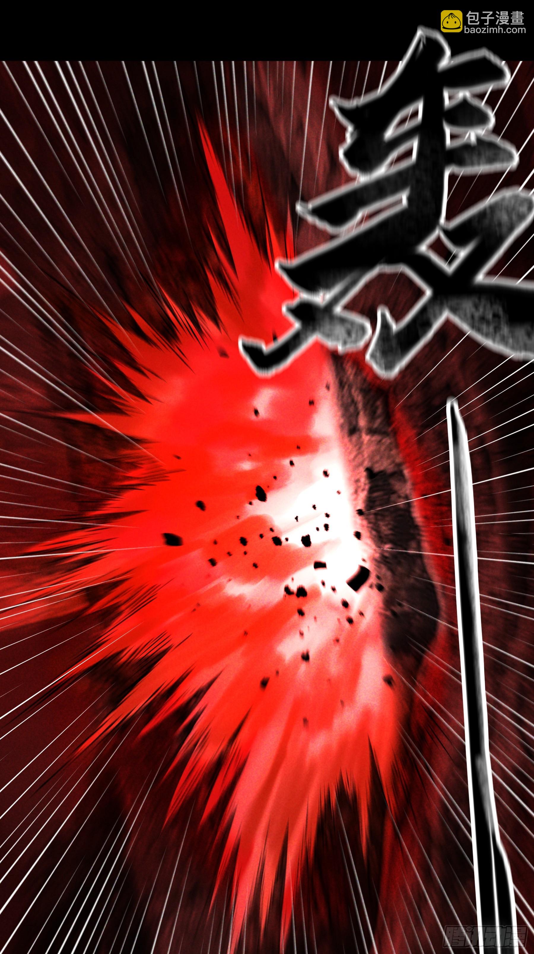 150.水上激战-第149话