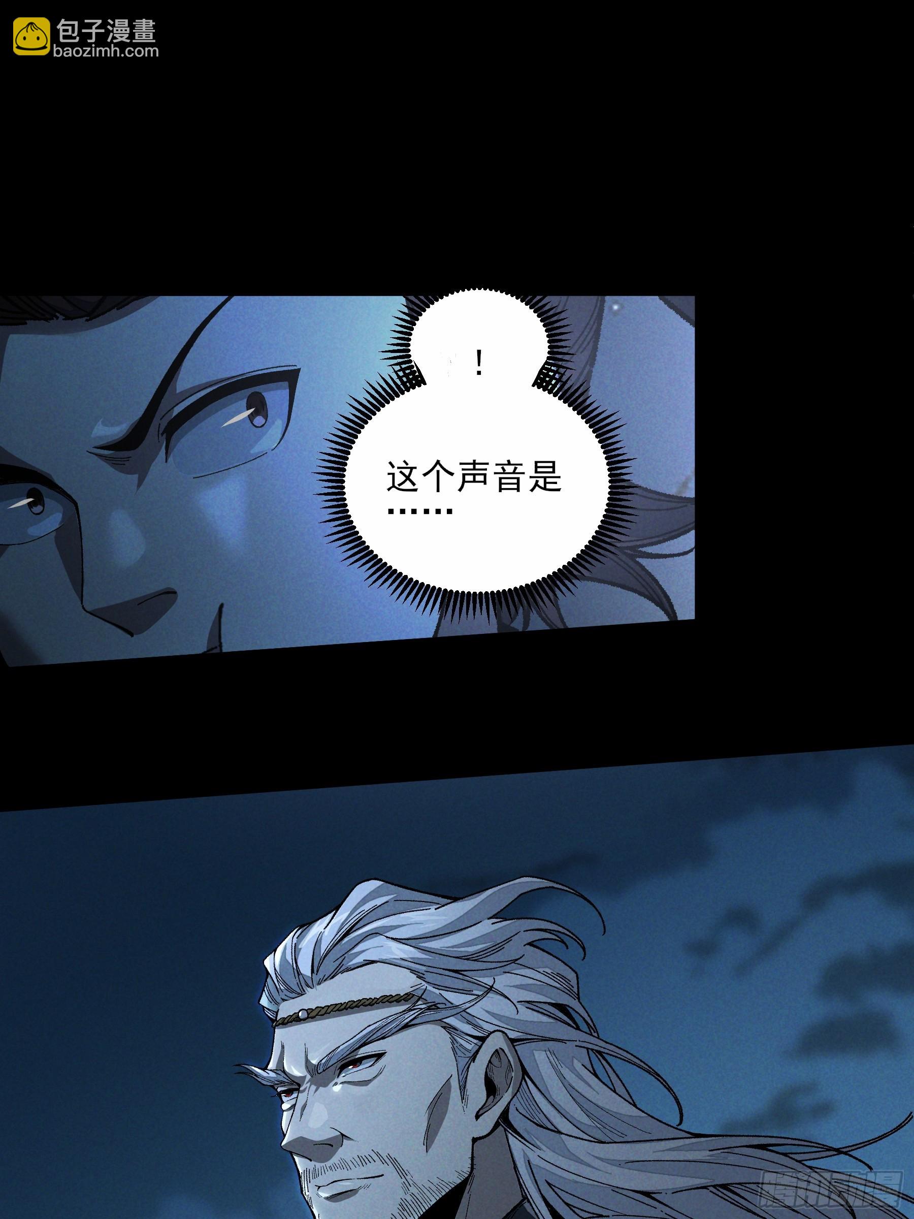 150.水上激战-第149话