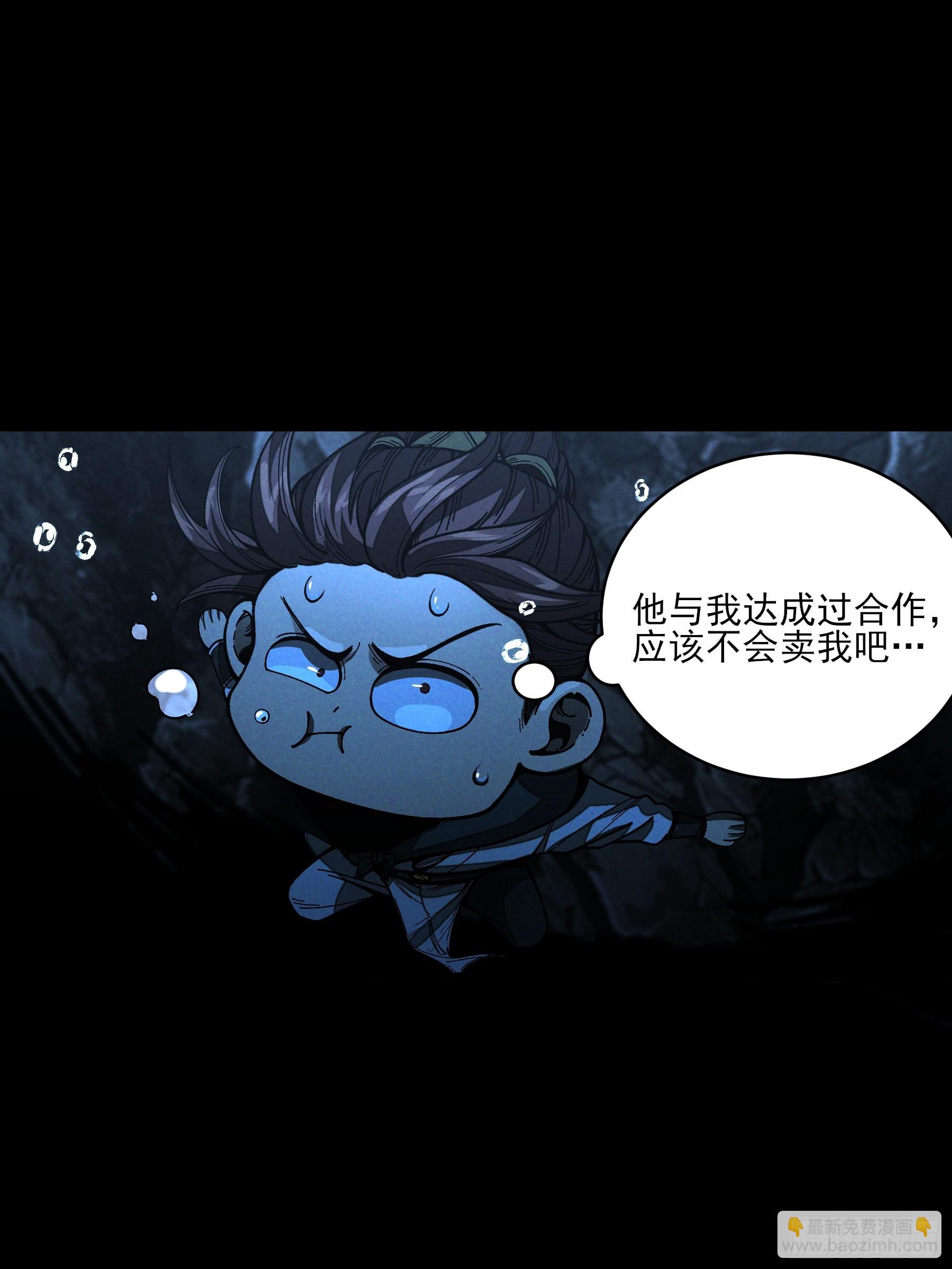 150.水上激战-第149话