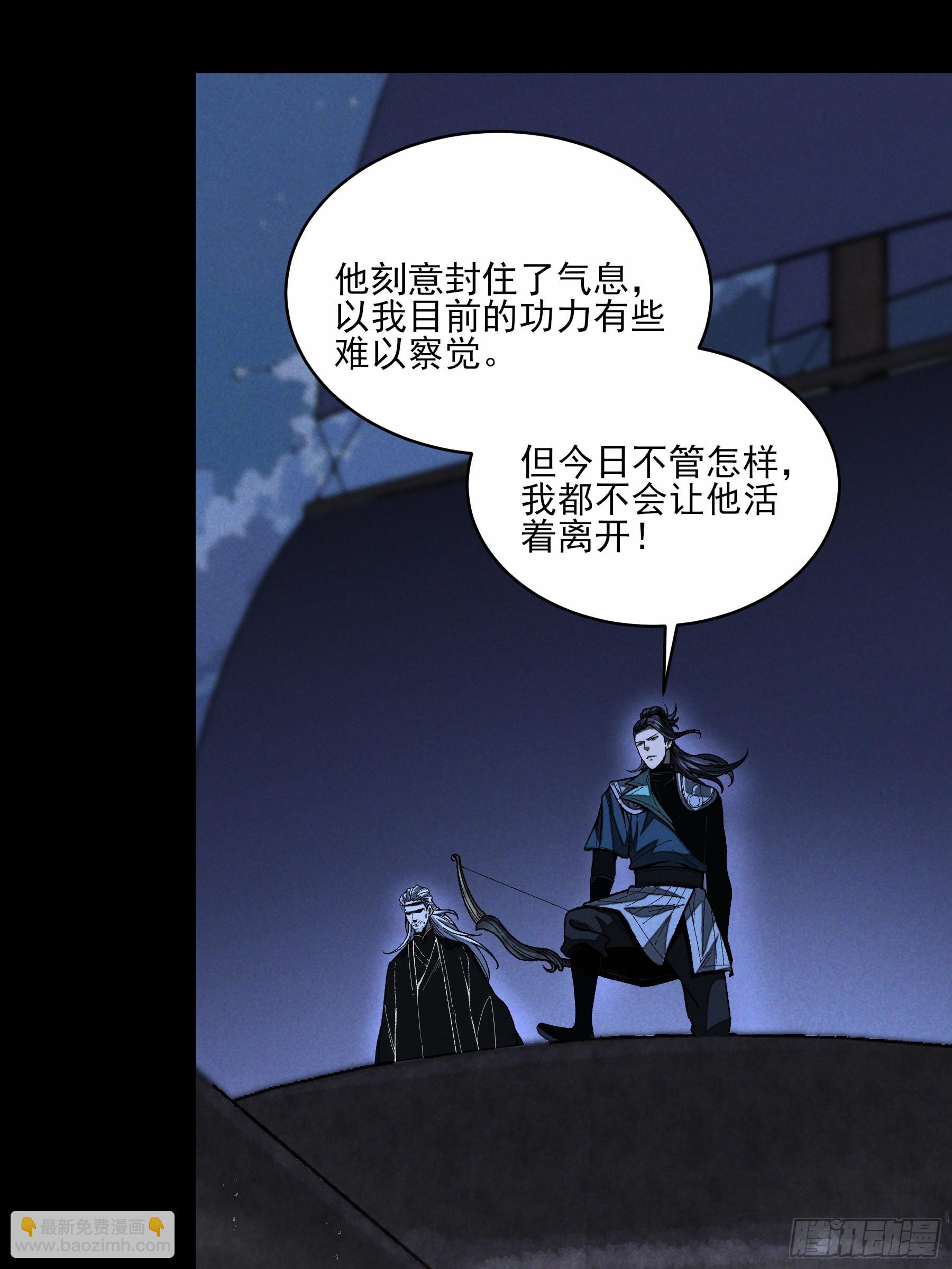 150.水上激战-第149话