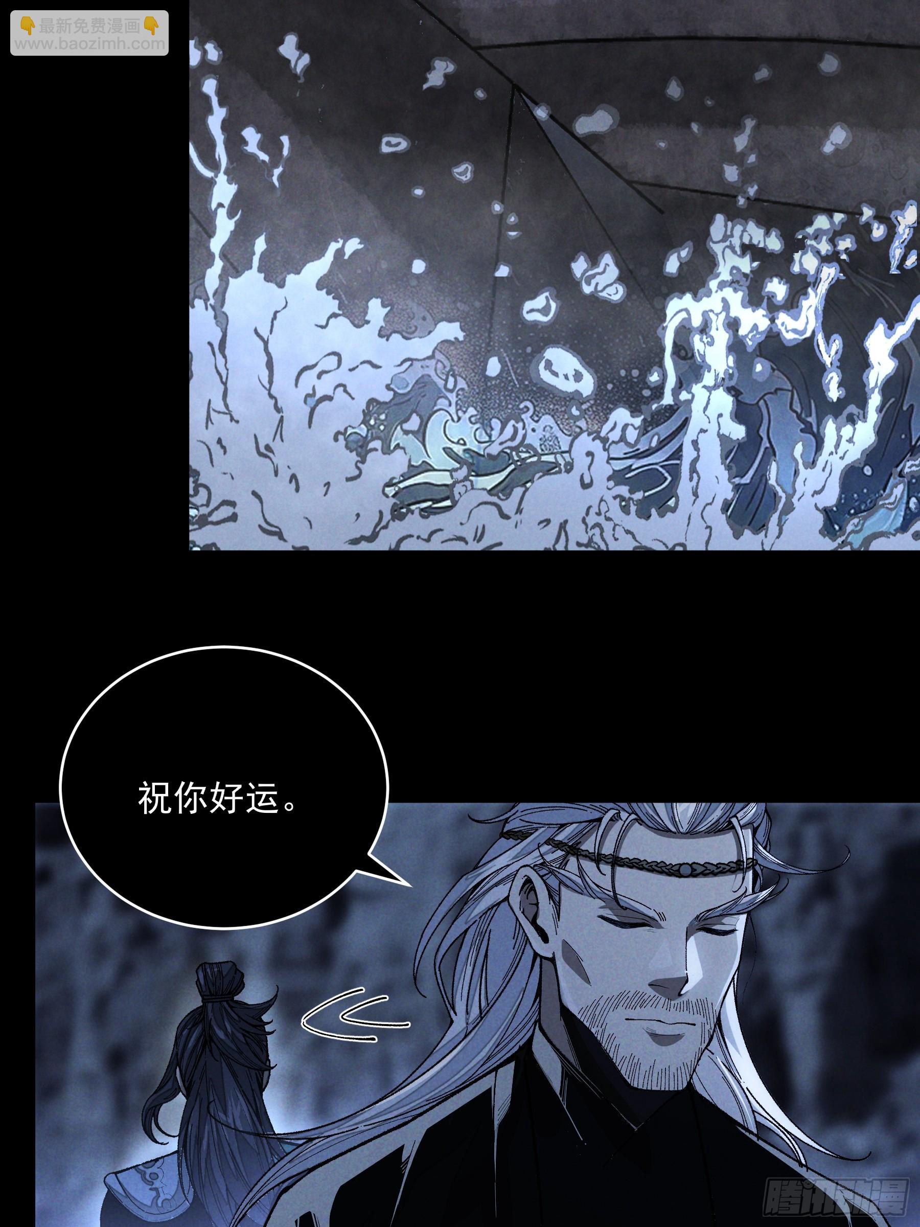 150.水上激战-第149话