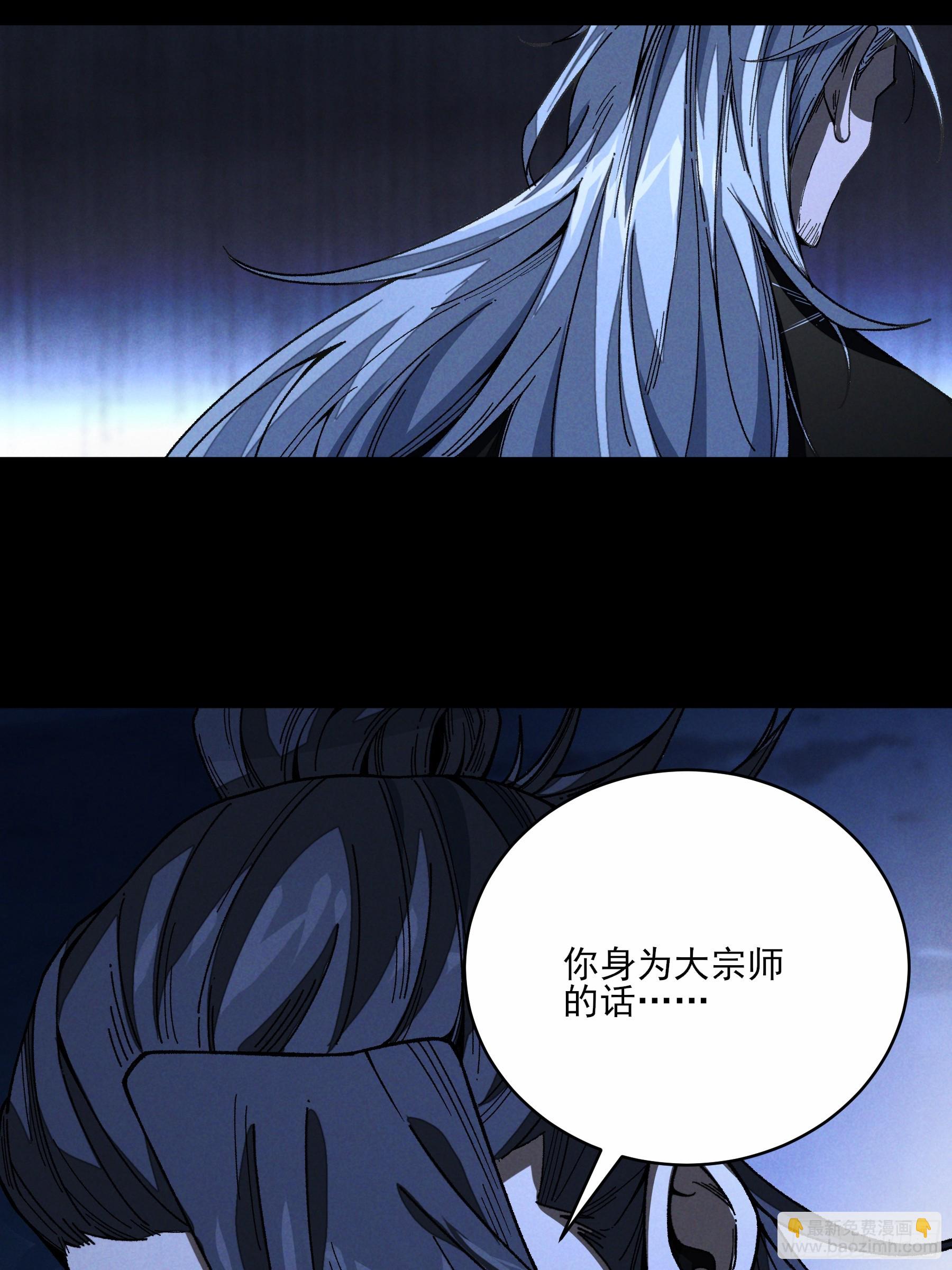 150.水上激战-第149话