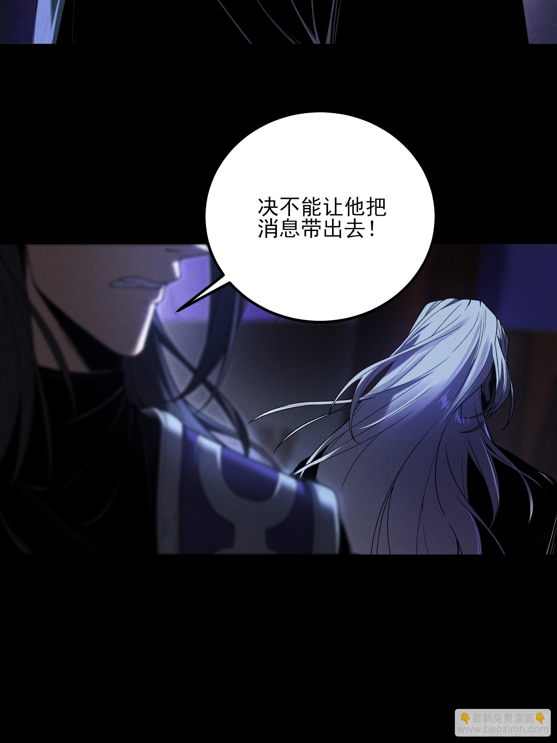 150.水上激战-第149话