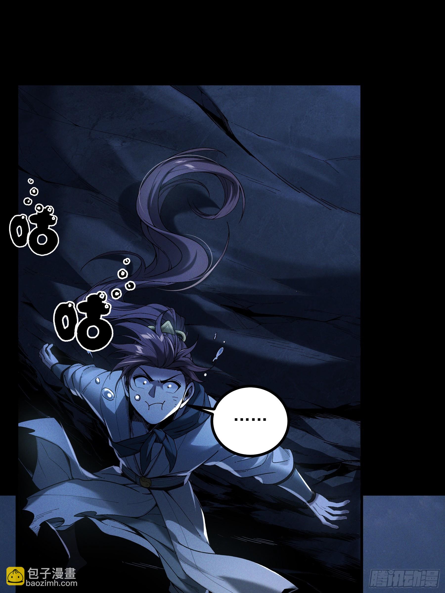 150.水上激战-第149话