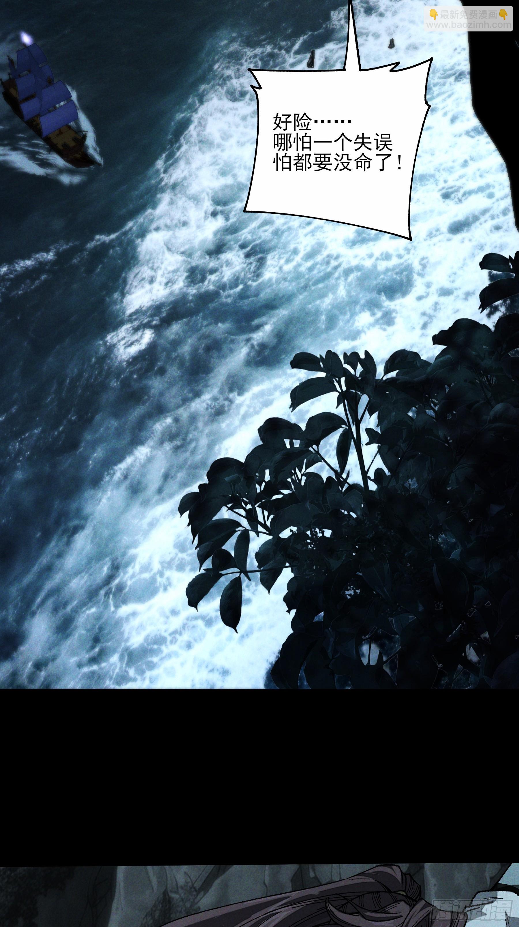 150.水上激战-第149话