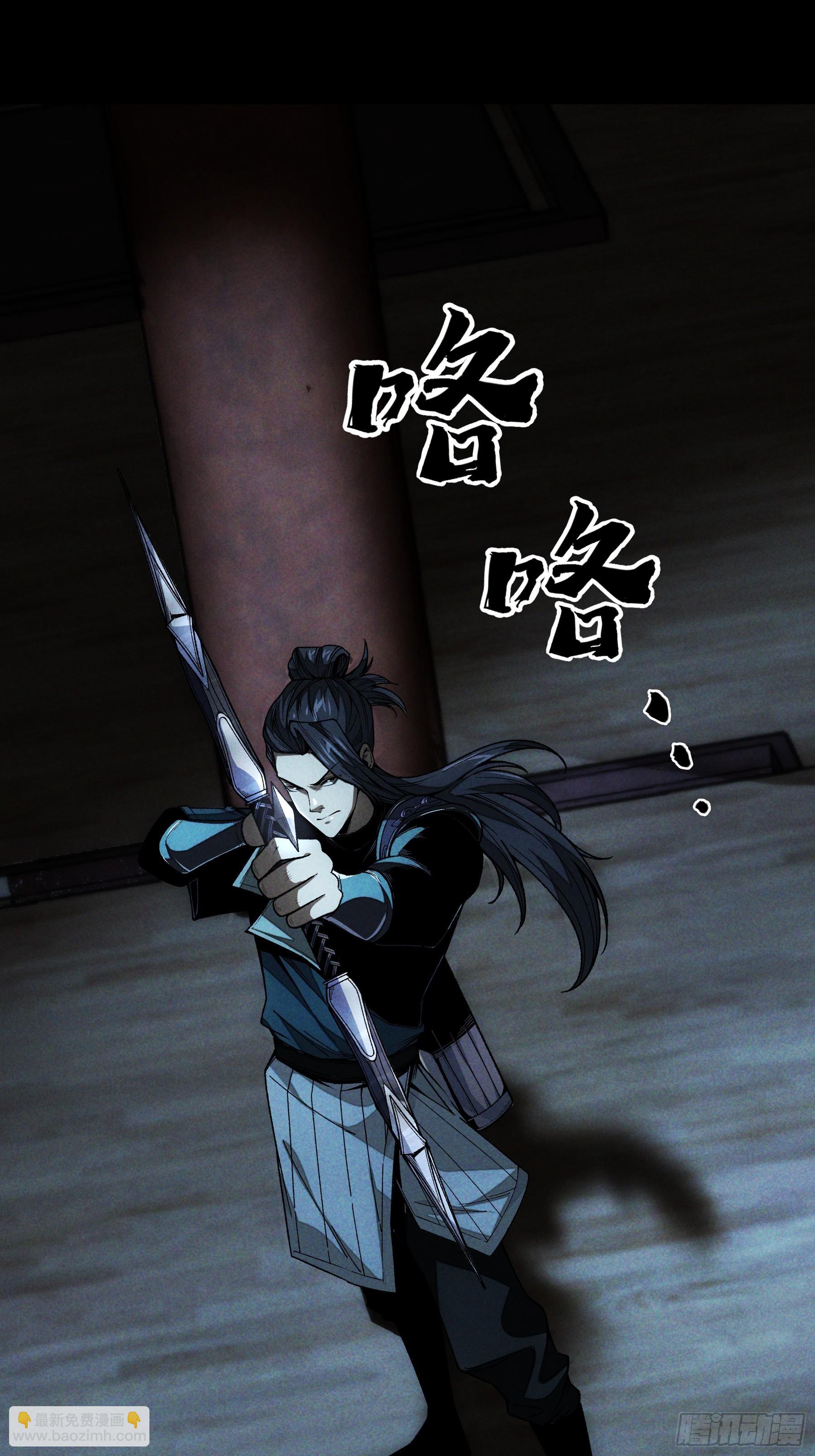 150.水上激战-第149话