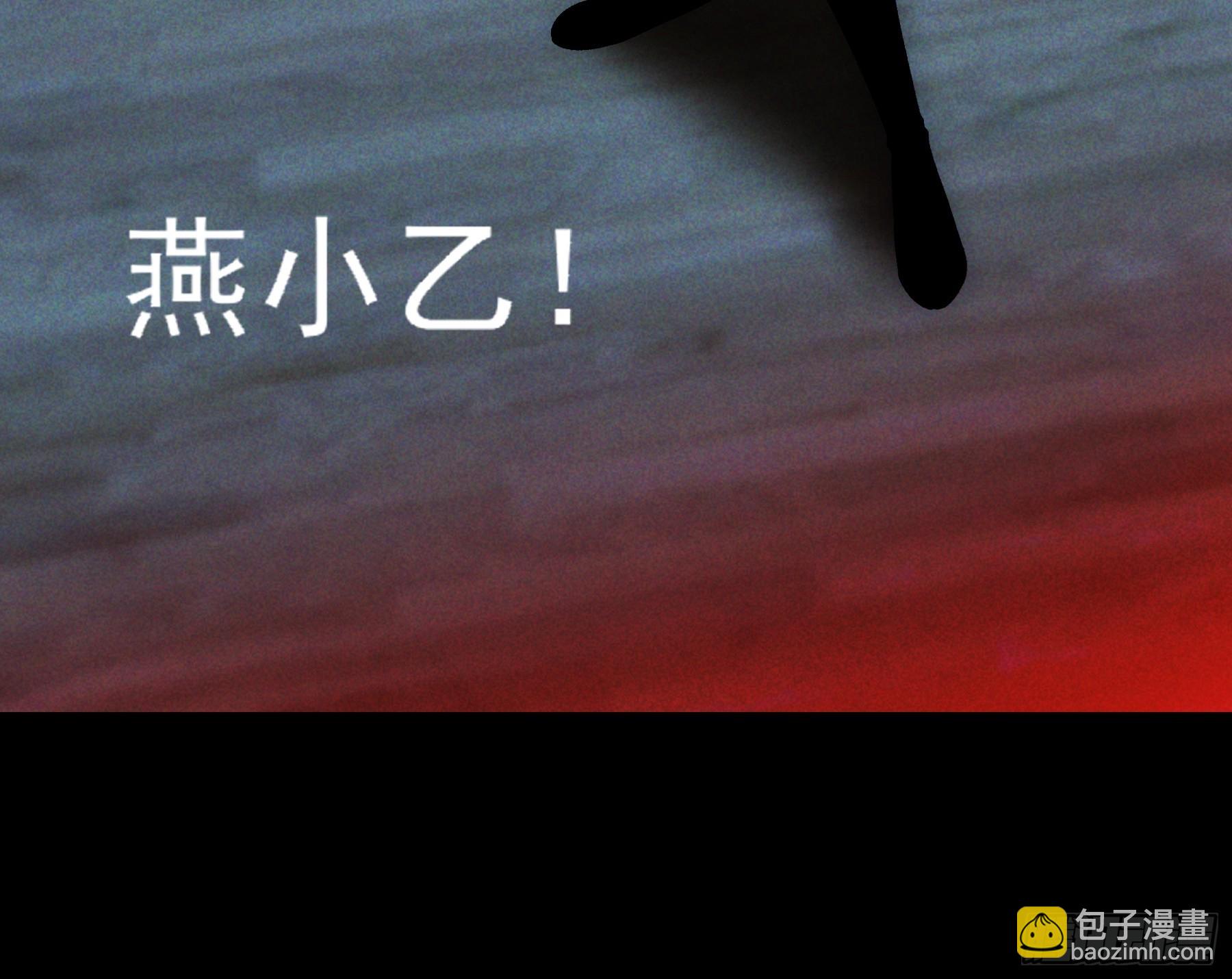 150.水上激战-第149话