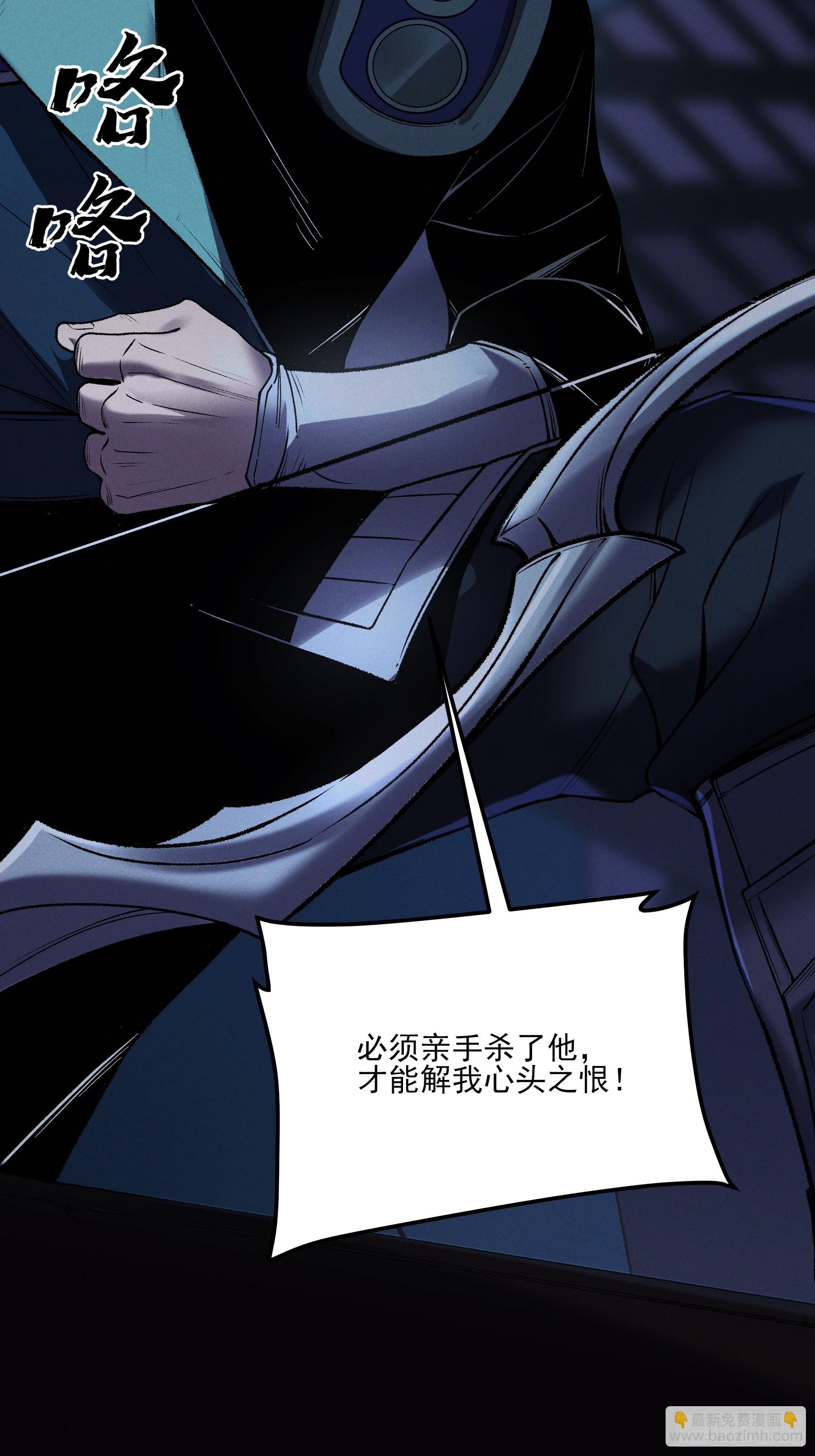 152.许茂才-第151话