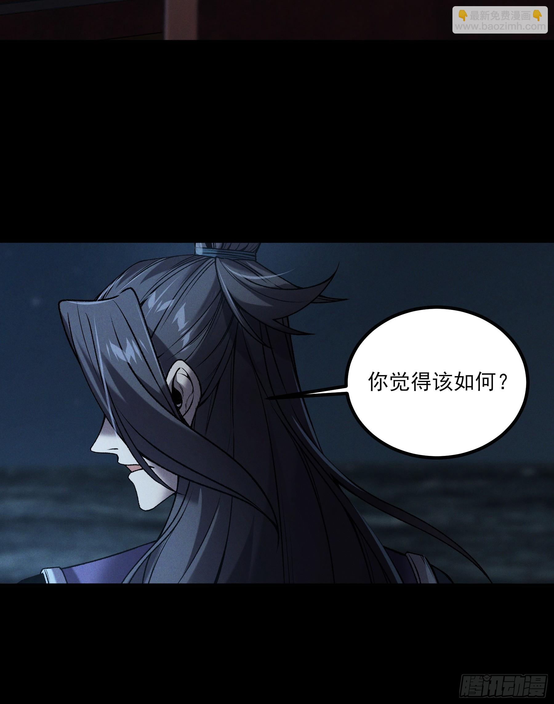 152.许茂才-第151话