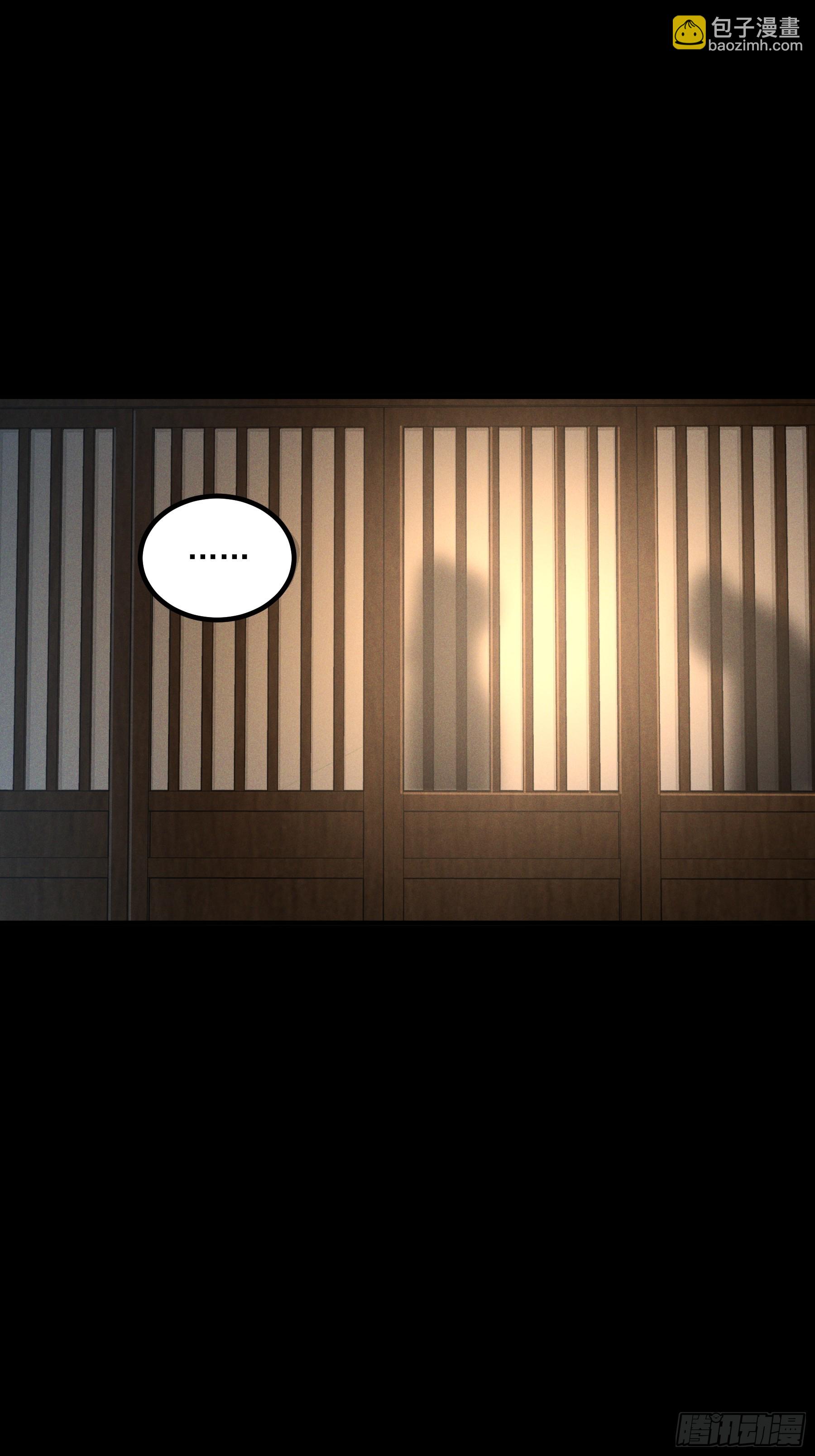 152.许茂才-第151话