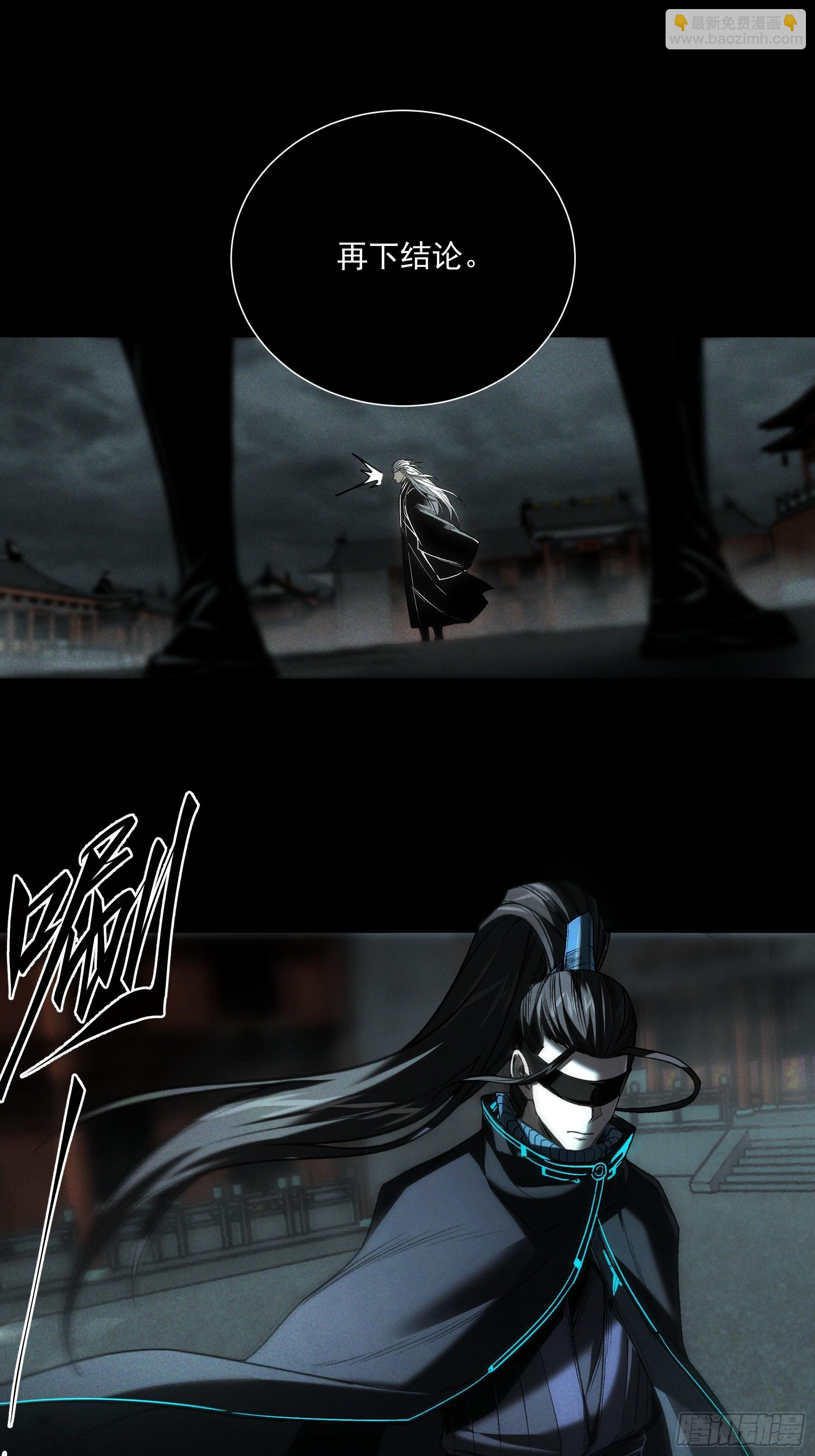 154.齐聚(1/2)-第153话