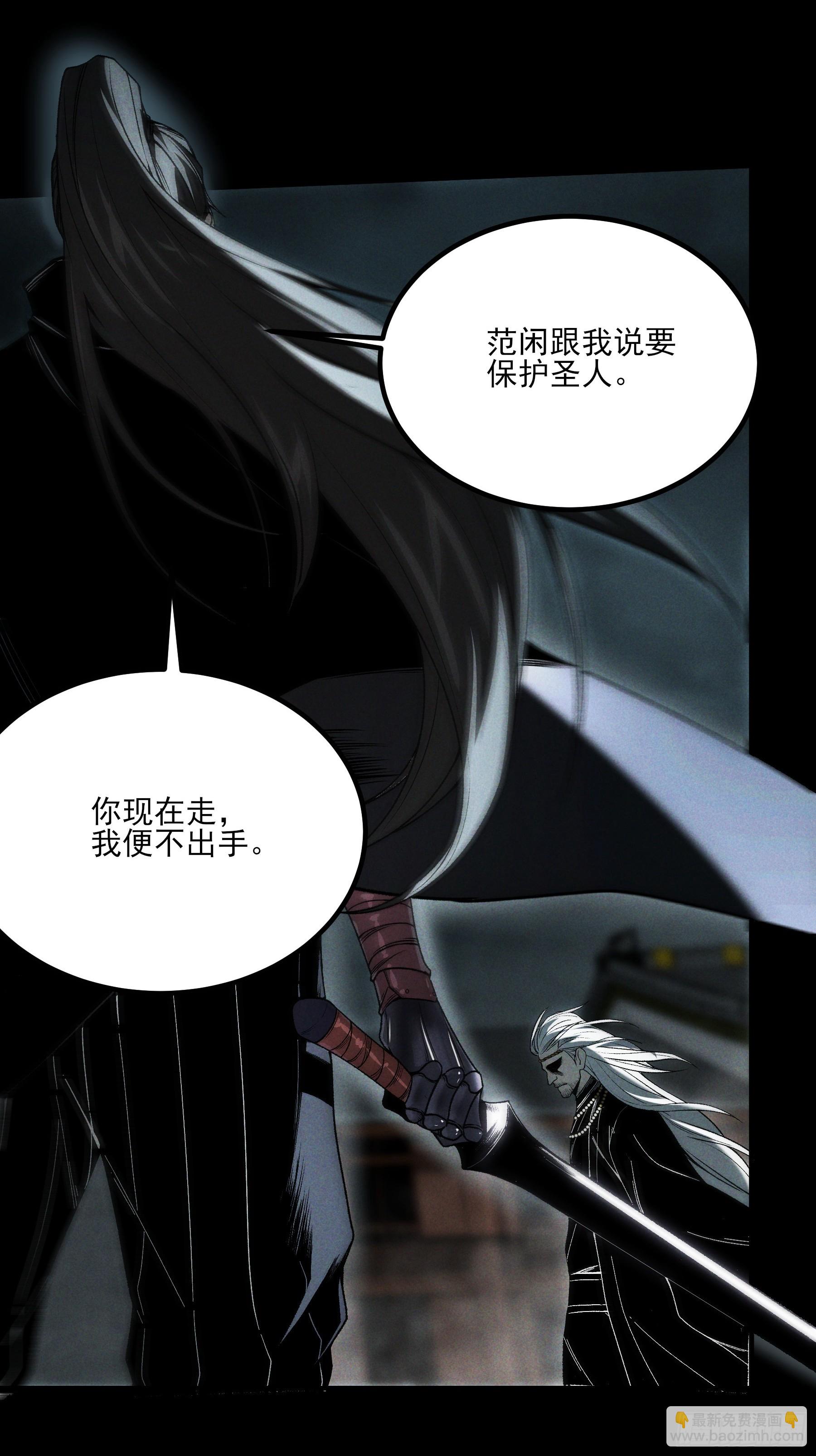 154.齐聚(1/2)-第153话