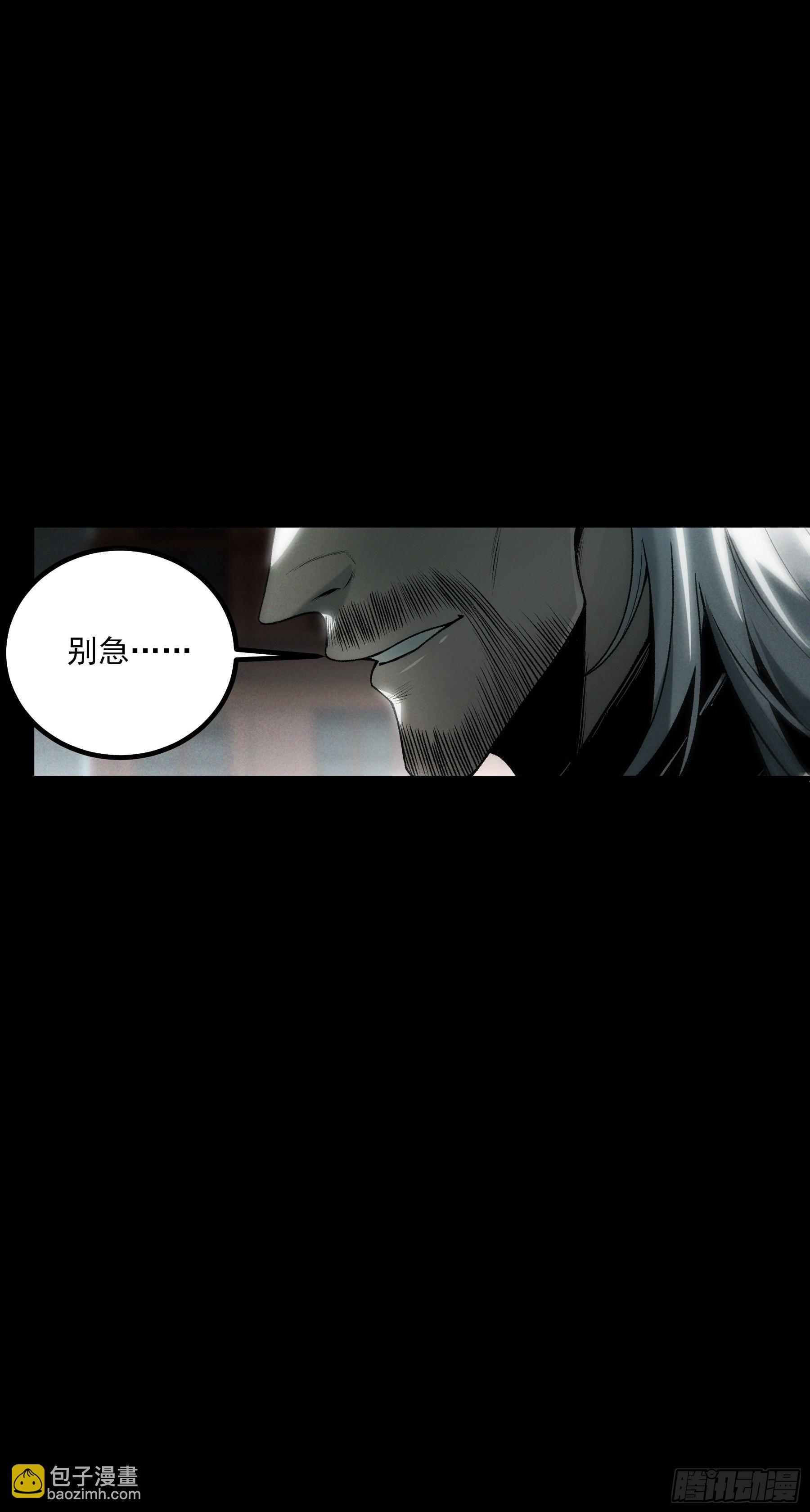 154.齐聚(1/2)-第153话