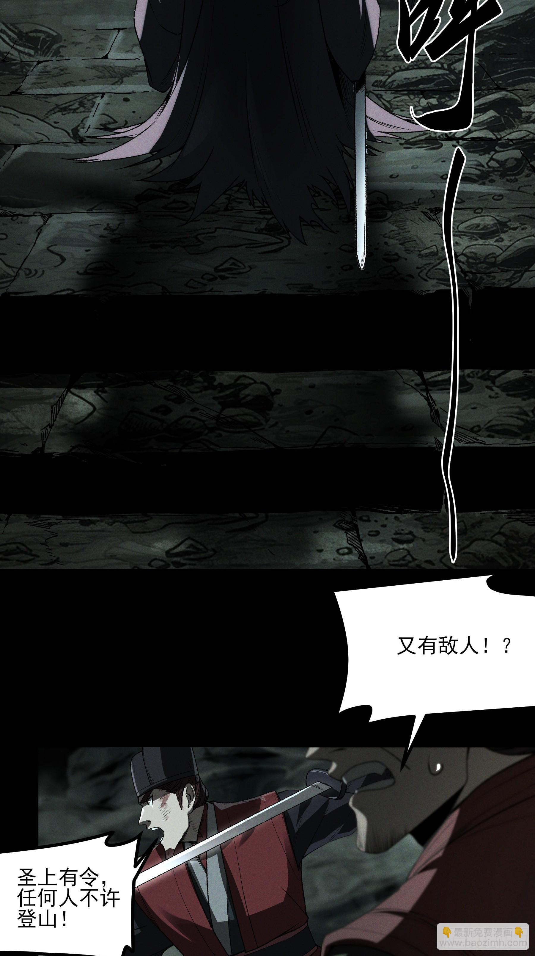 154.齐聚(1/2)-第153话