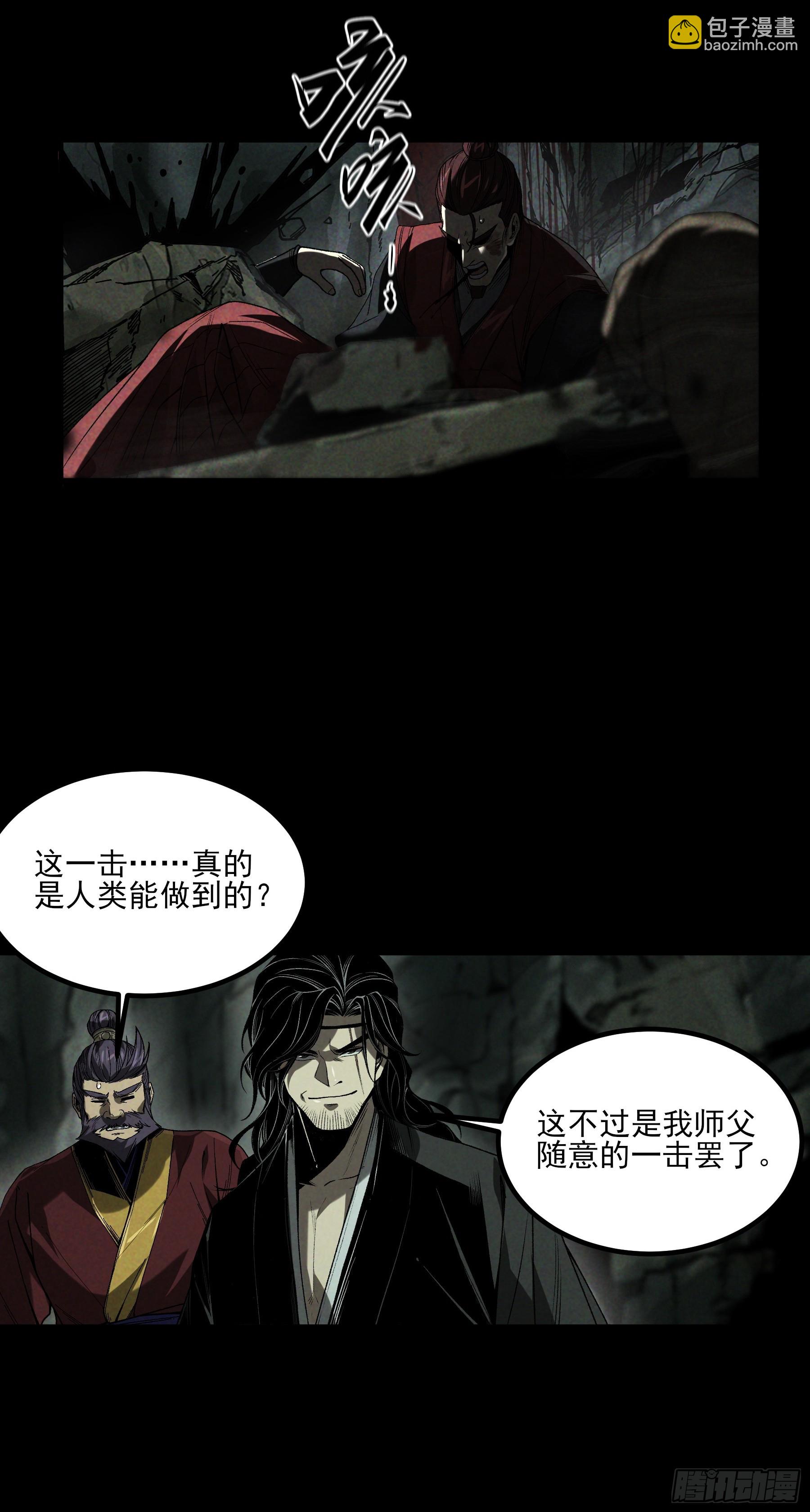 154.齐聚(1/2)-第153话