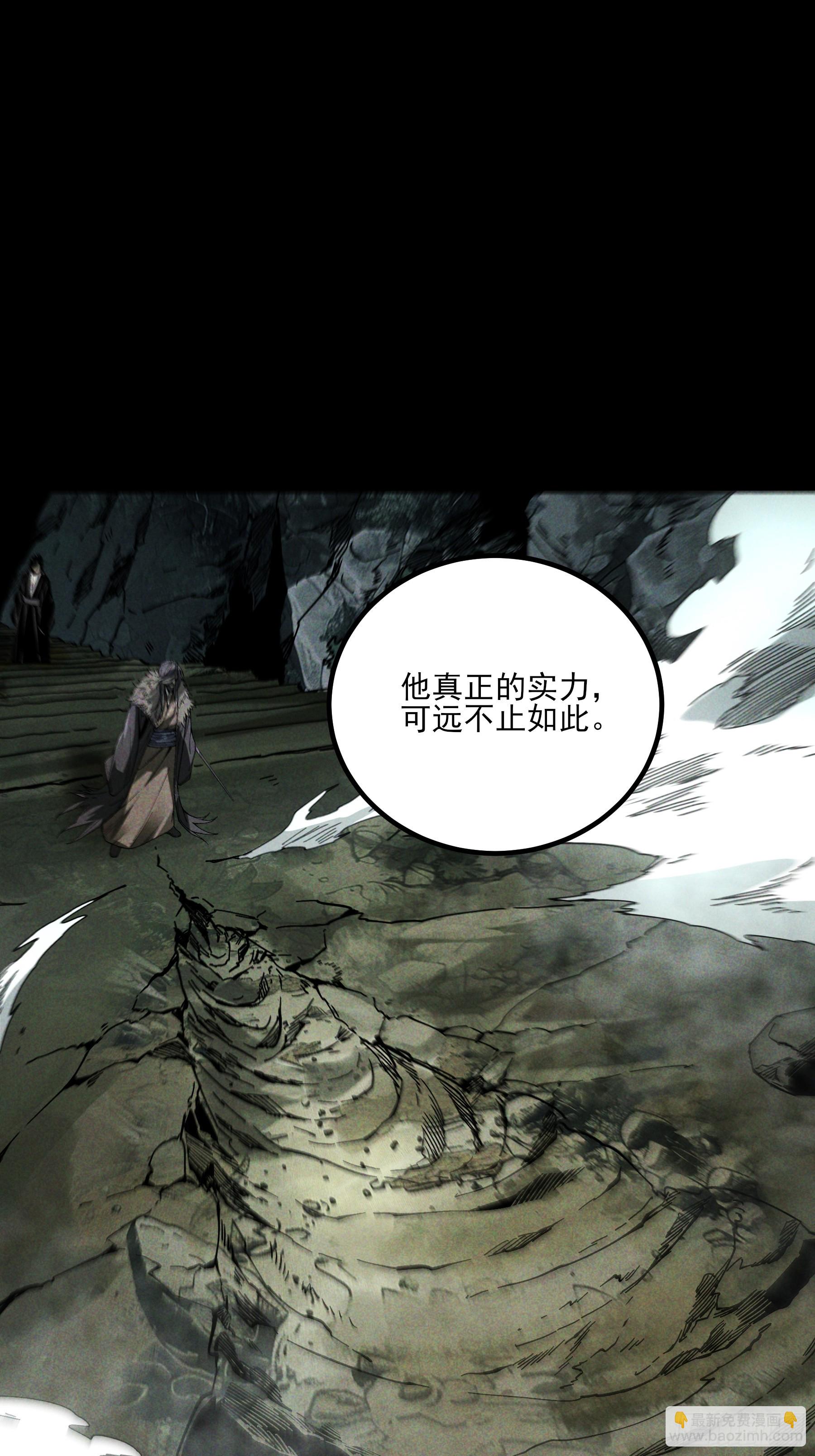 154.齐聚(1/2)-第153话