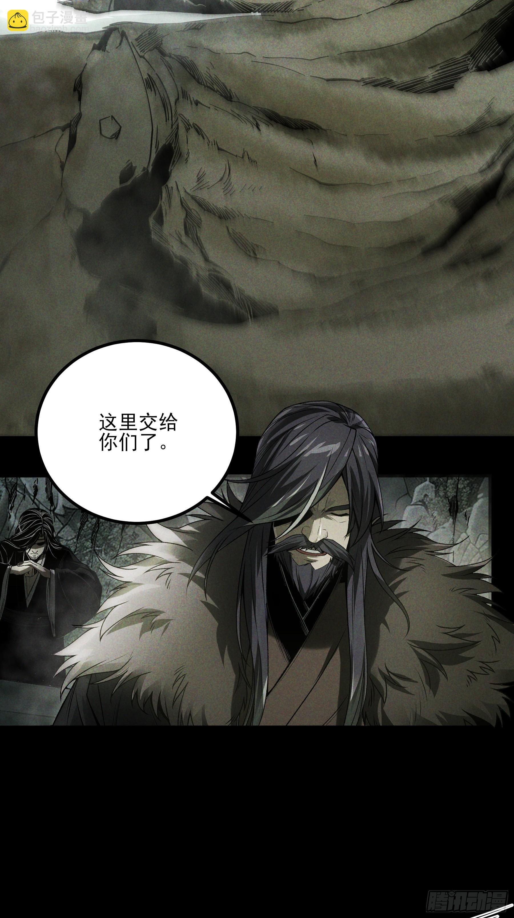 154.齐聚(1/2)-第153话