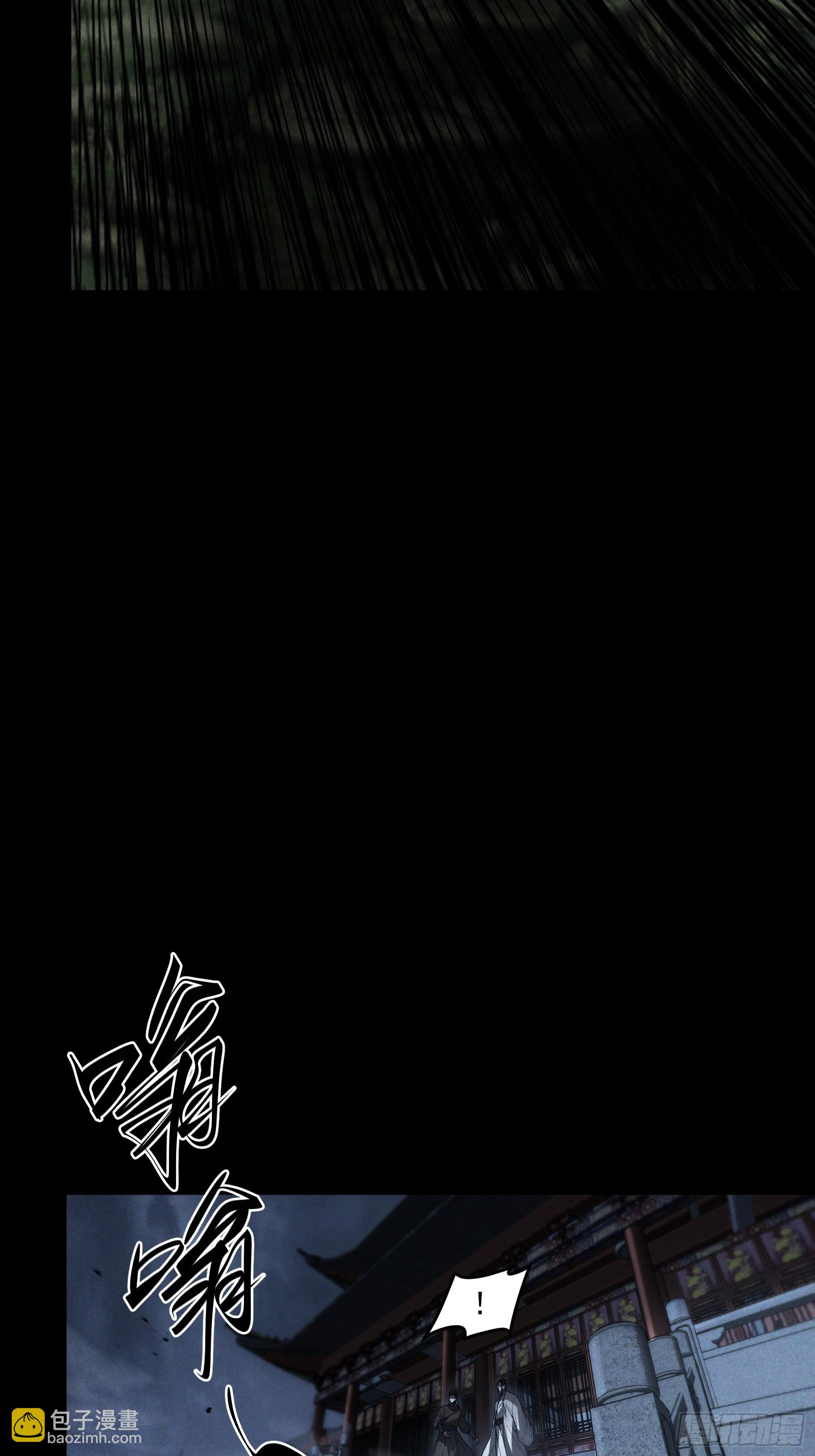 154.齐聚(1/2)-第153话