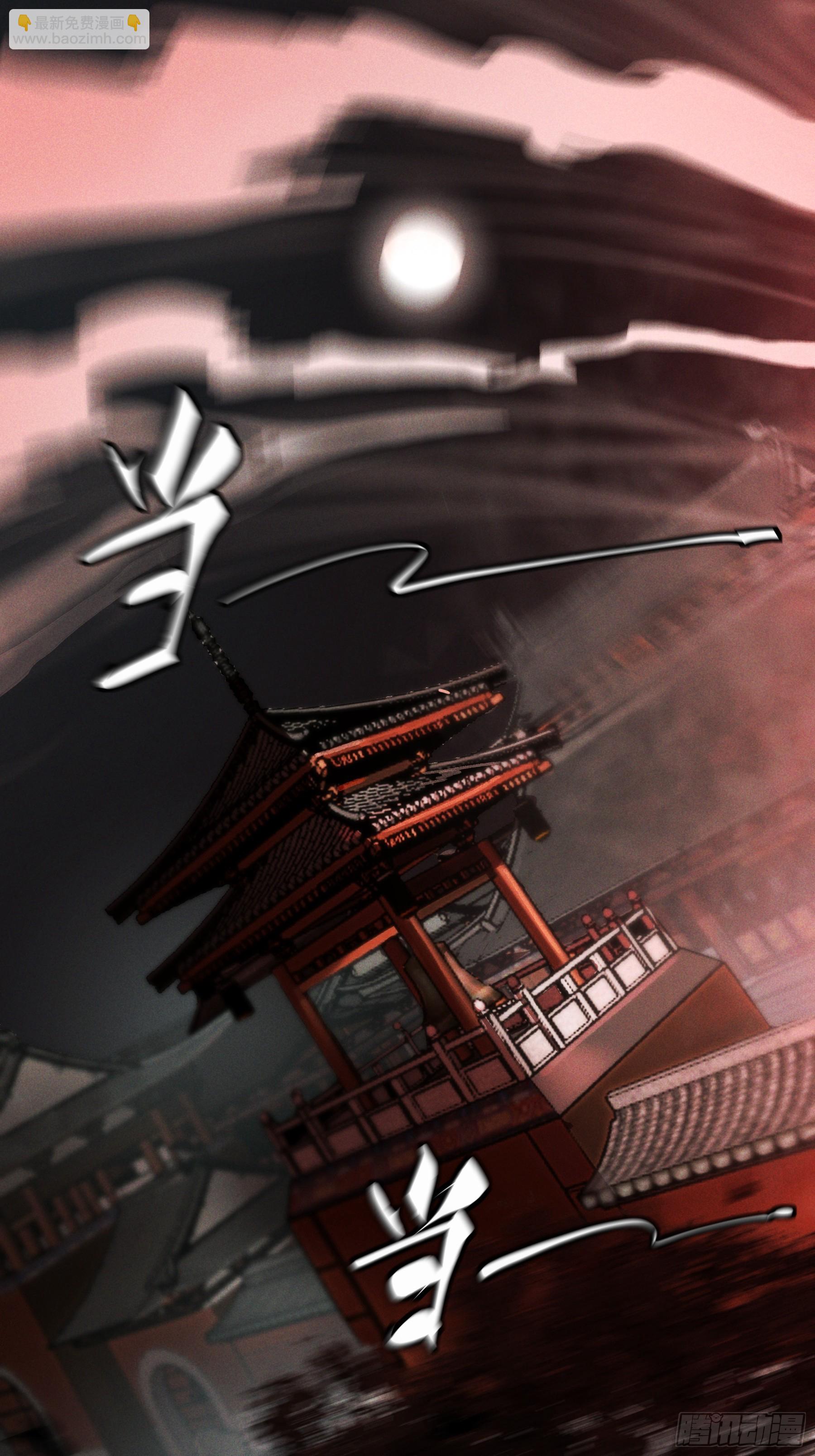 154.齐聚(1/2)-第153话