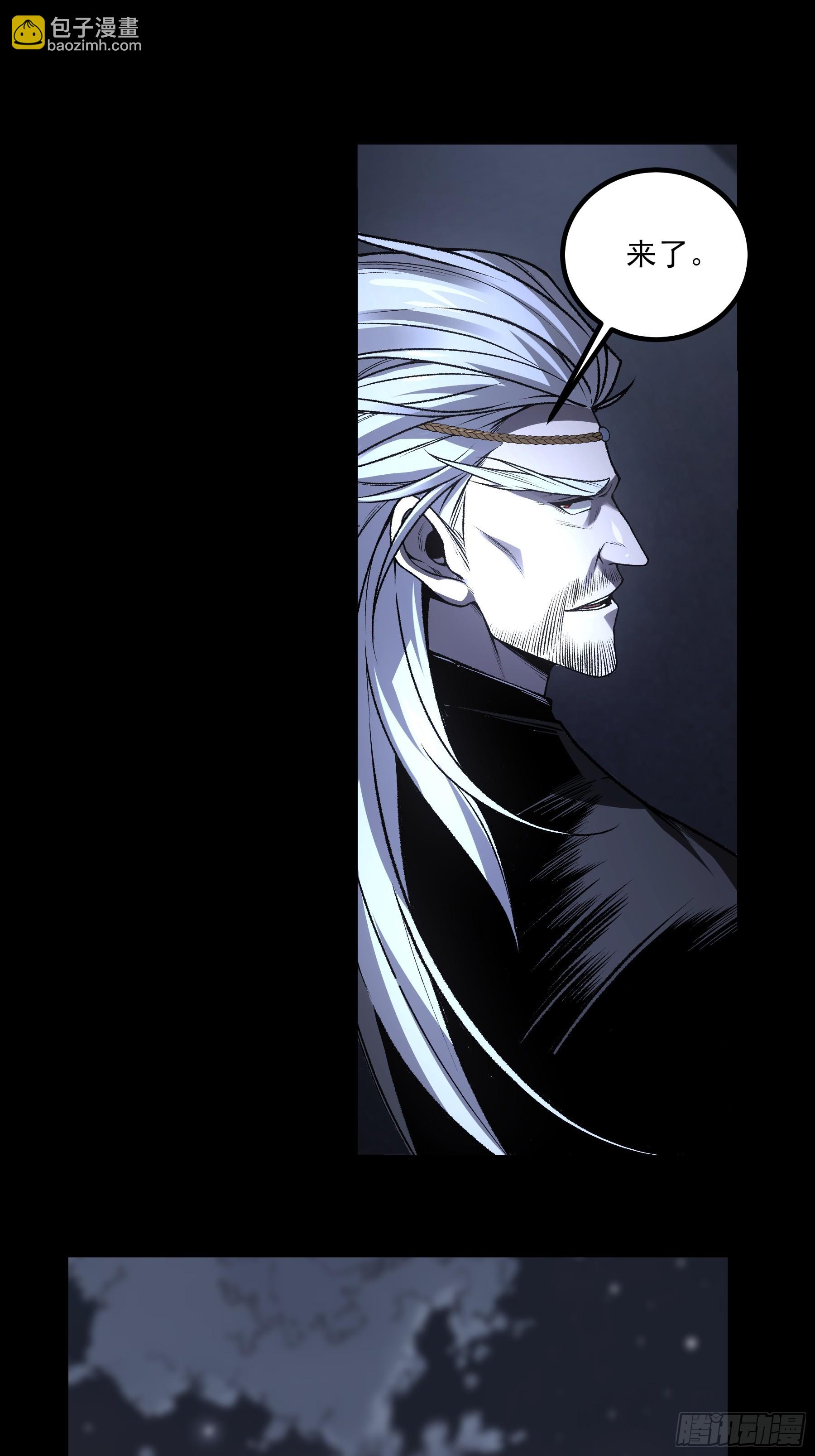 154.齐聚(1/2)-第153话