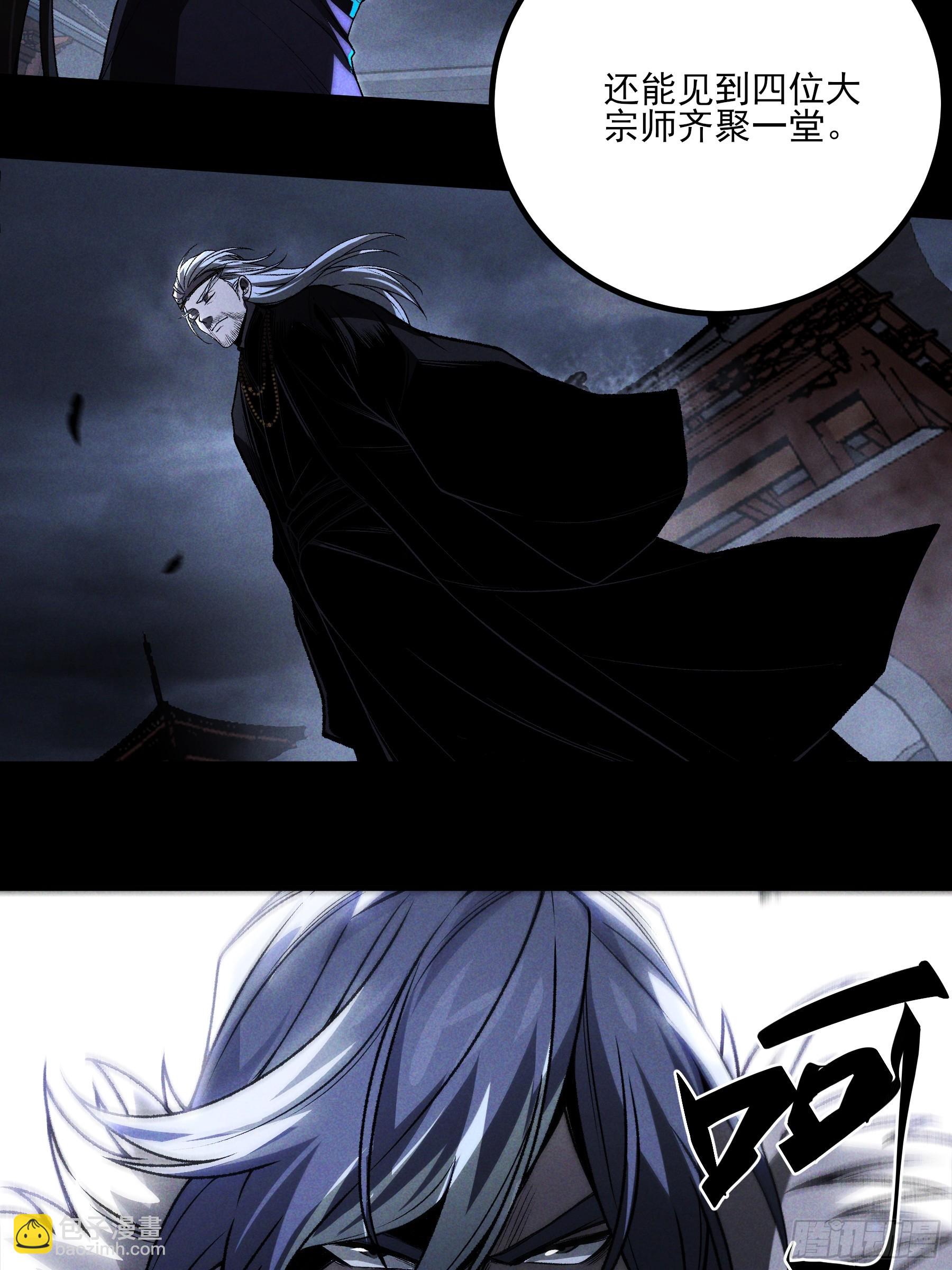 154.齐聚(1/2)-第153话