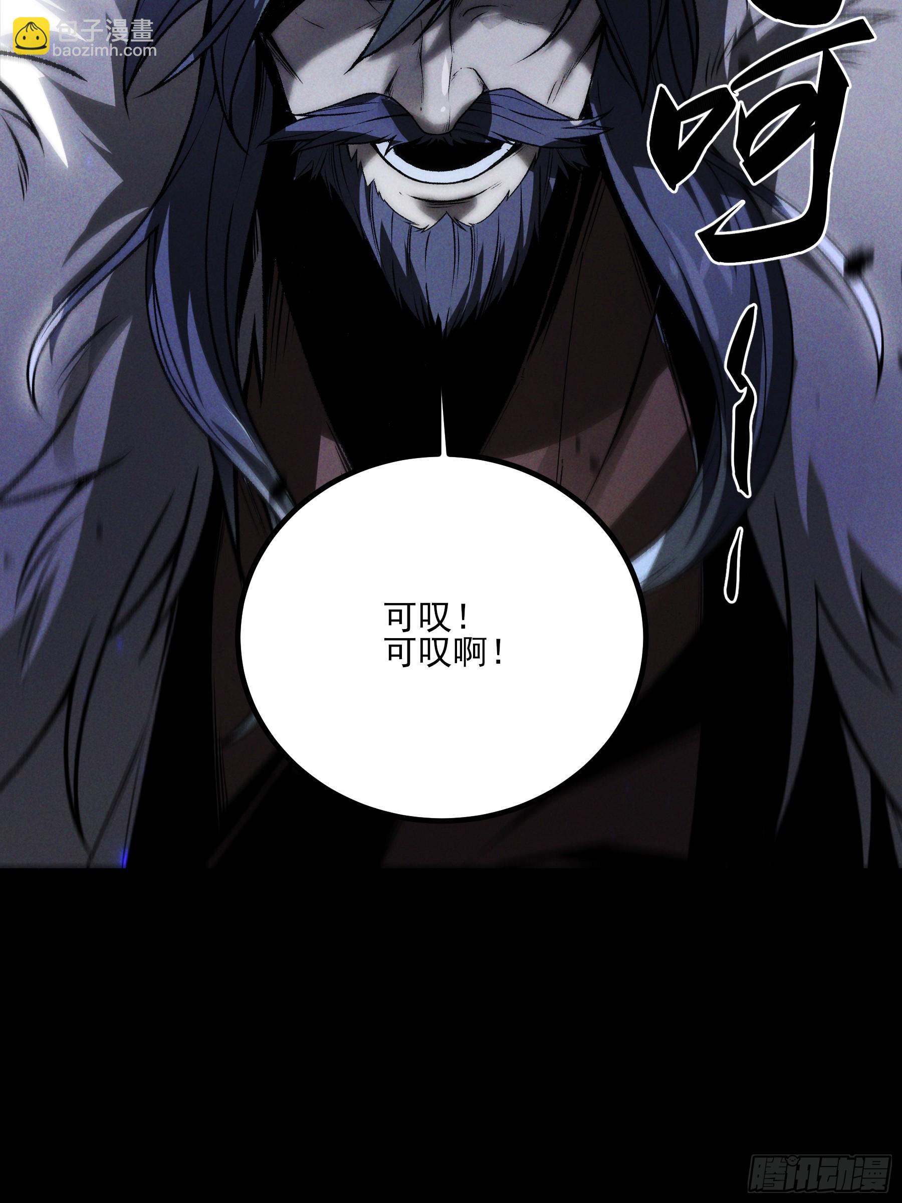 154.齐聚(1/2)-第153话