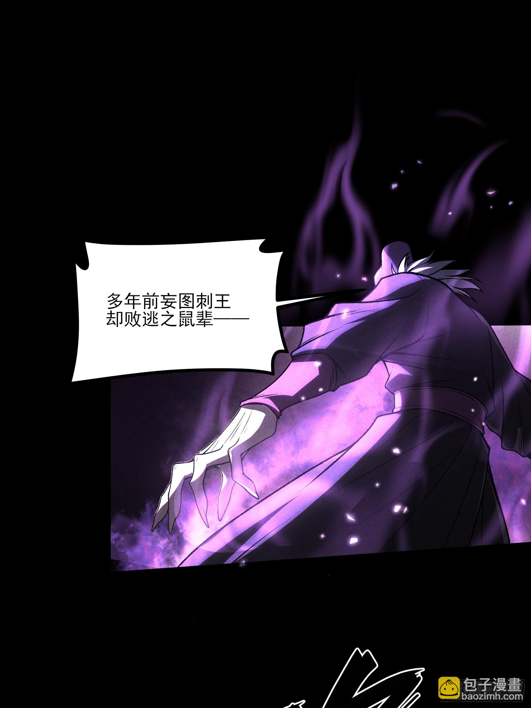 154.齐聚(1/2)-第153话