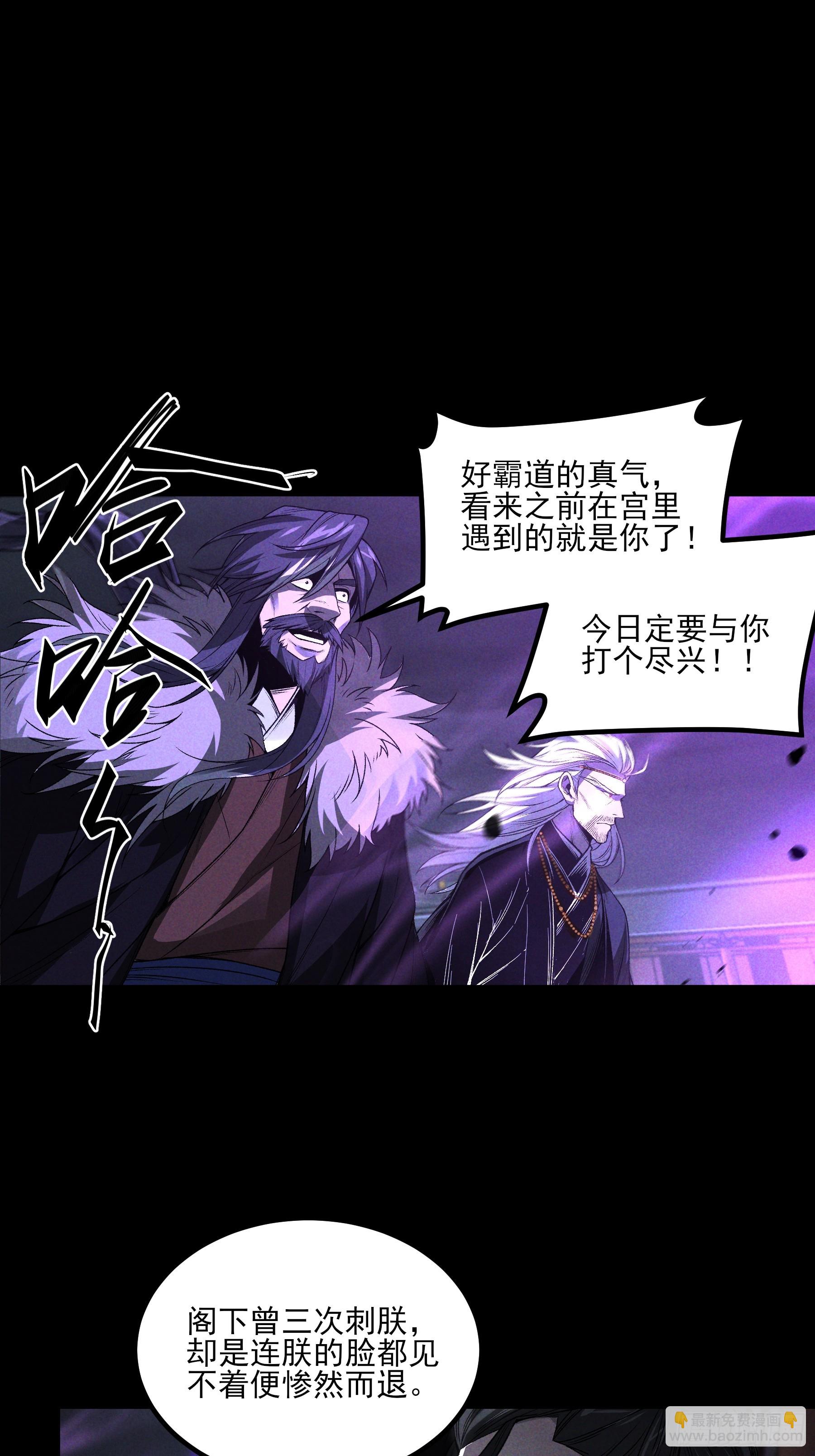 154.齐聚(1/2)-第153话