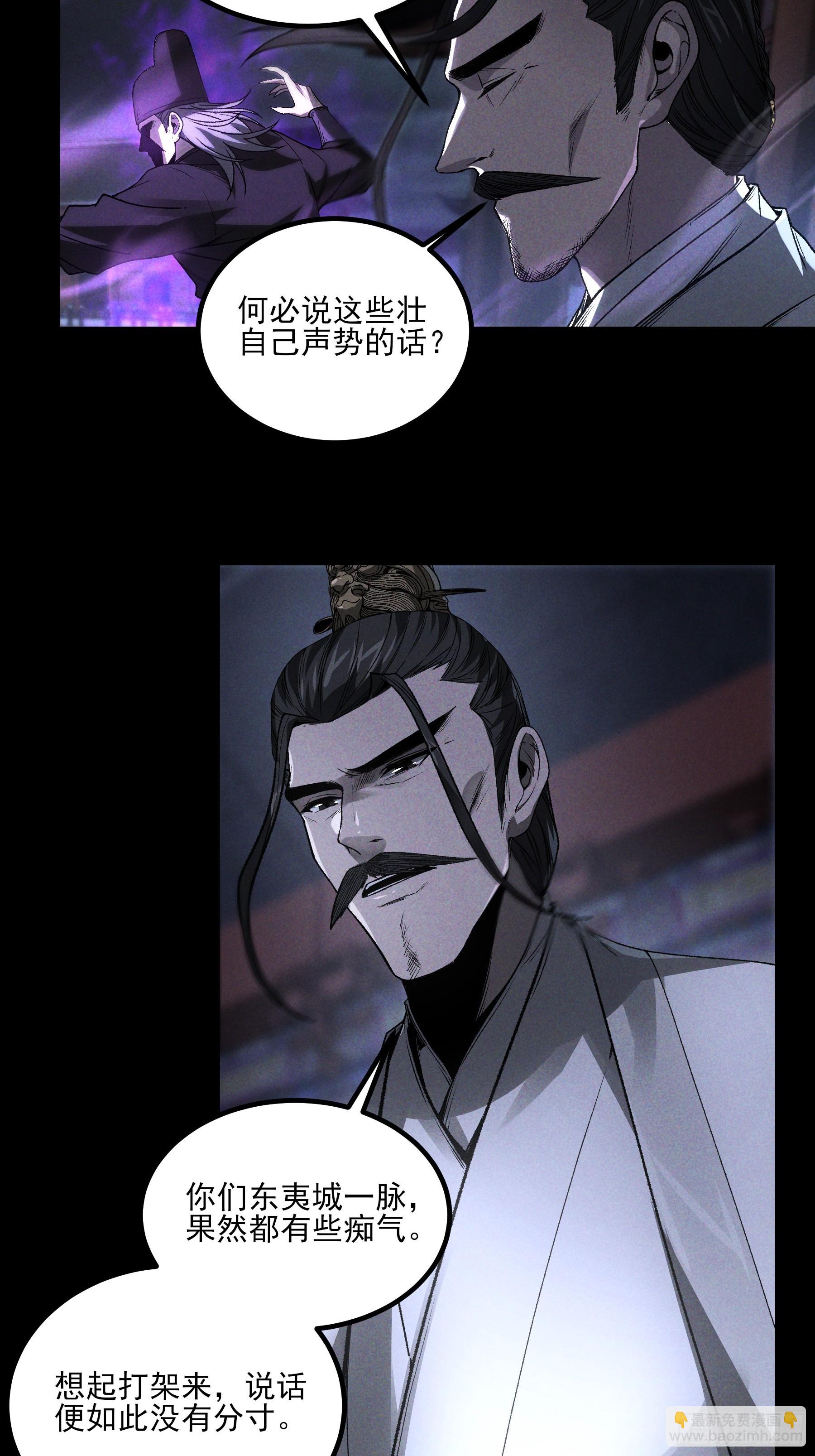 154.齐聚(1/2)-第153话