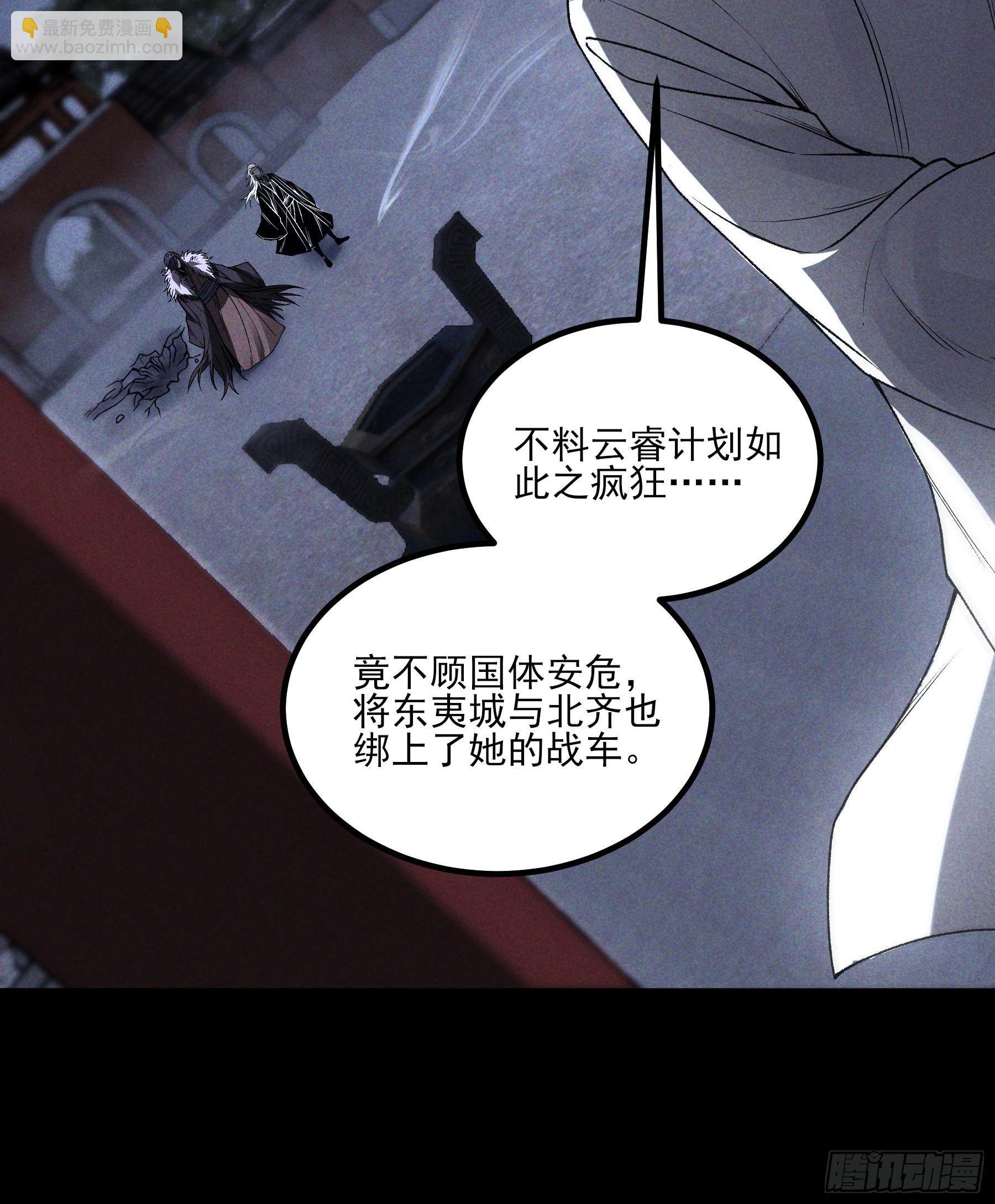 154.齐聚(1/2)-第153话