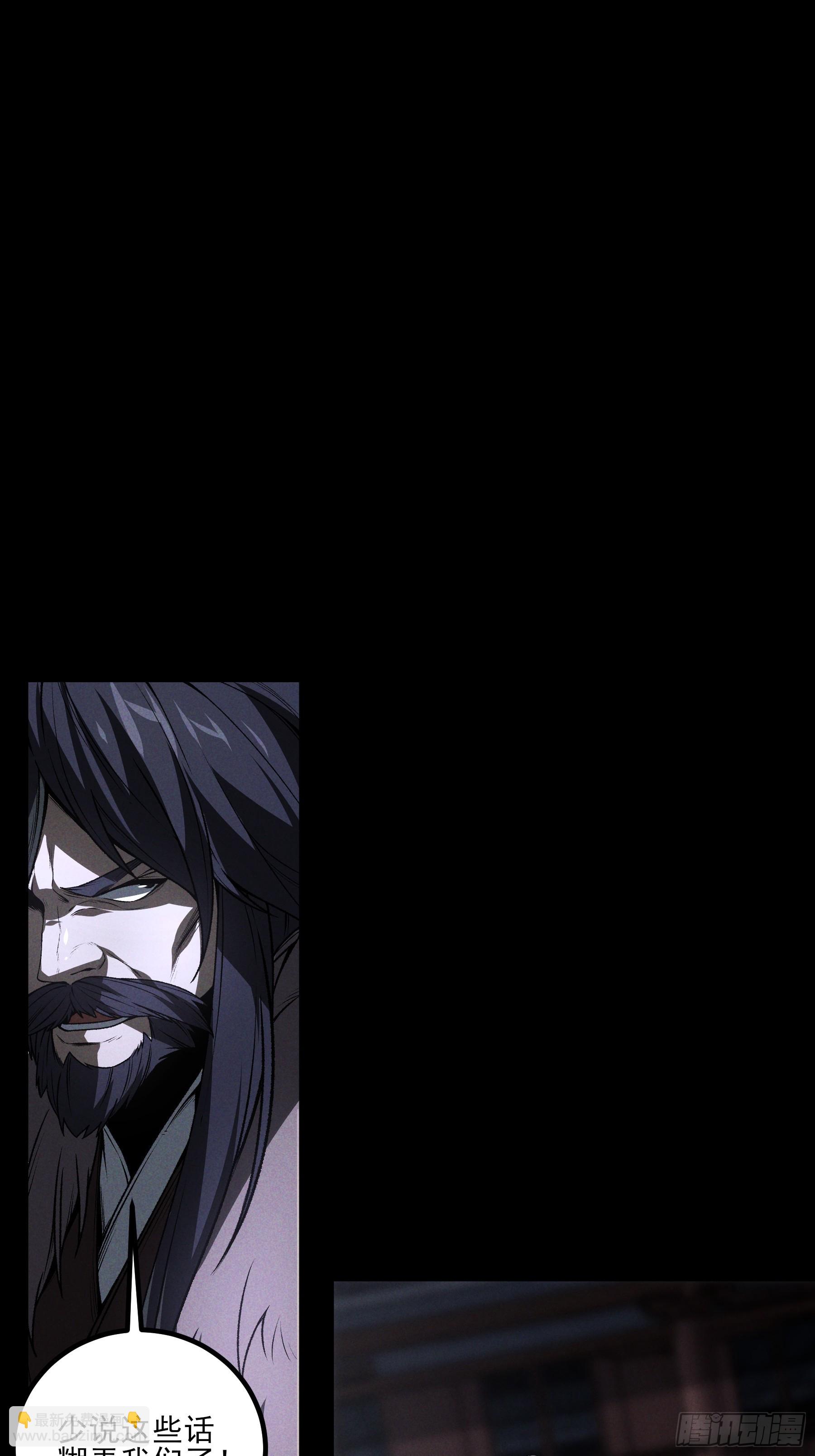 154.齐聚(1/2)-第153话