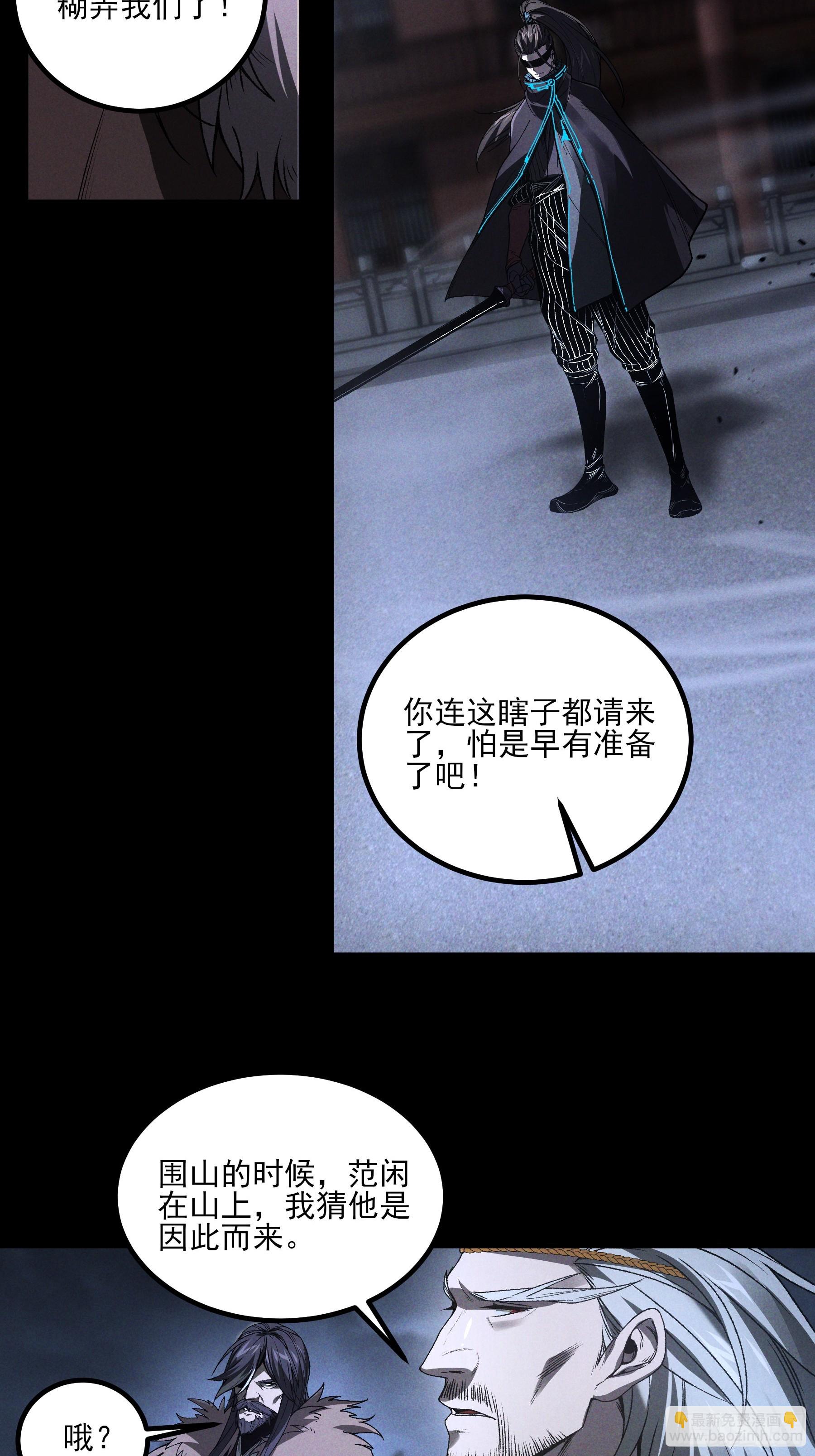 154.齐聚(1/2)-第153话