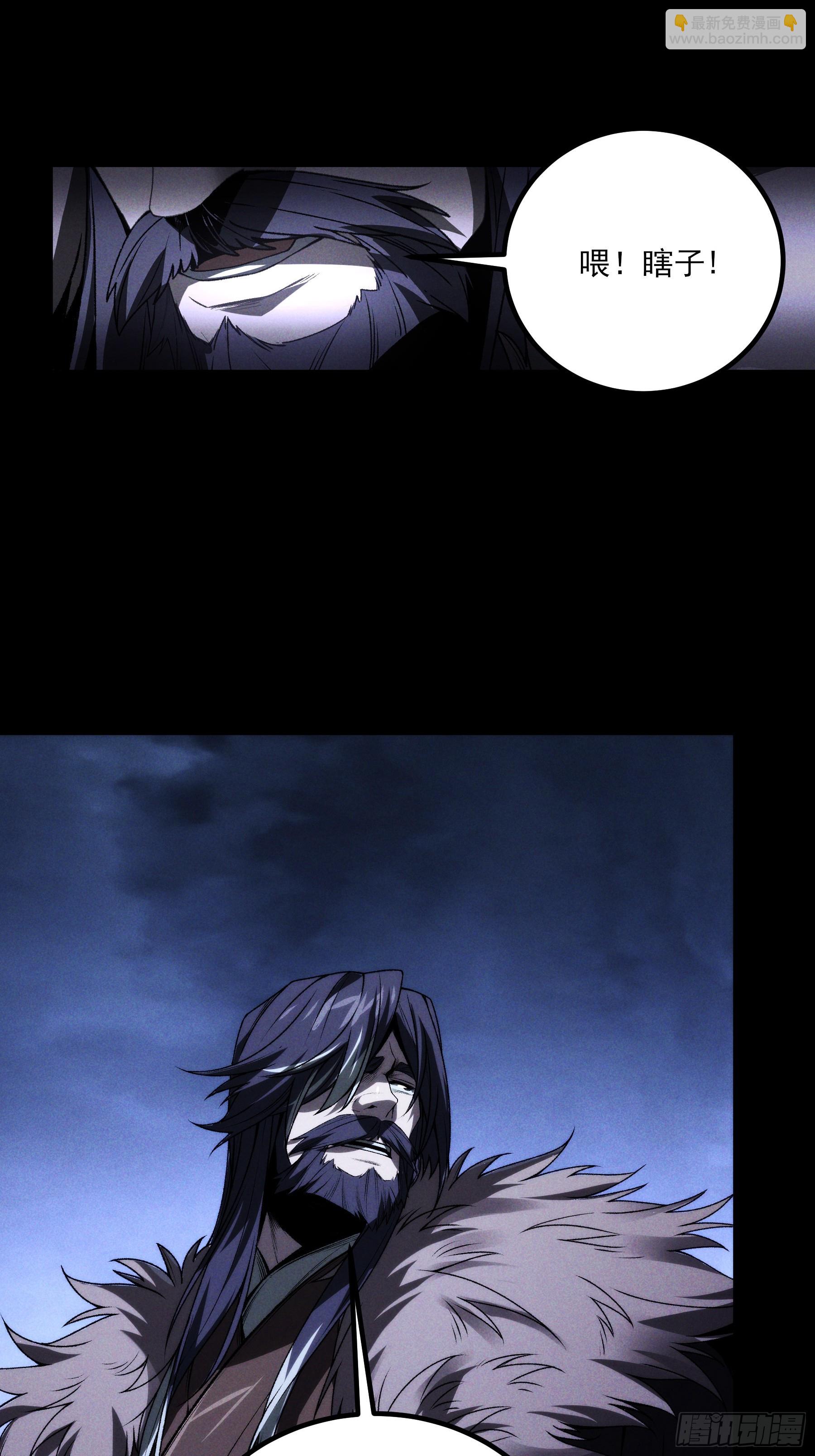 154.齐聚(1/2)-第153话