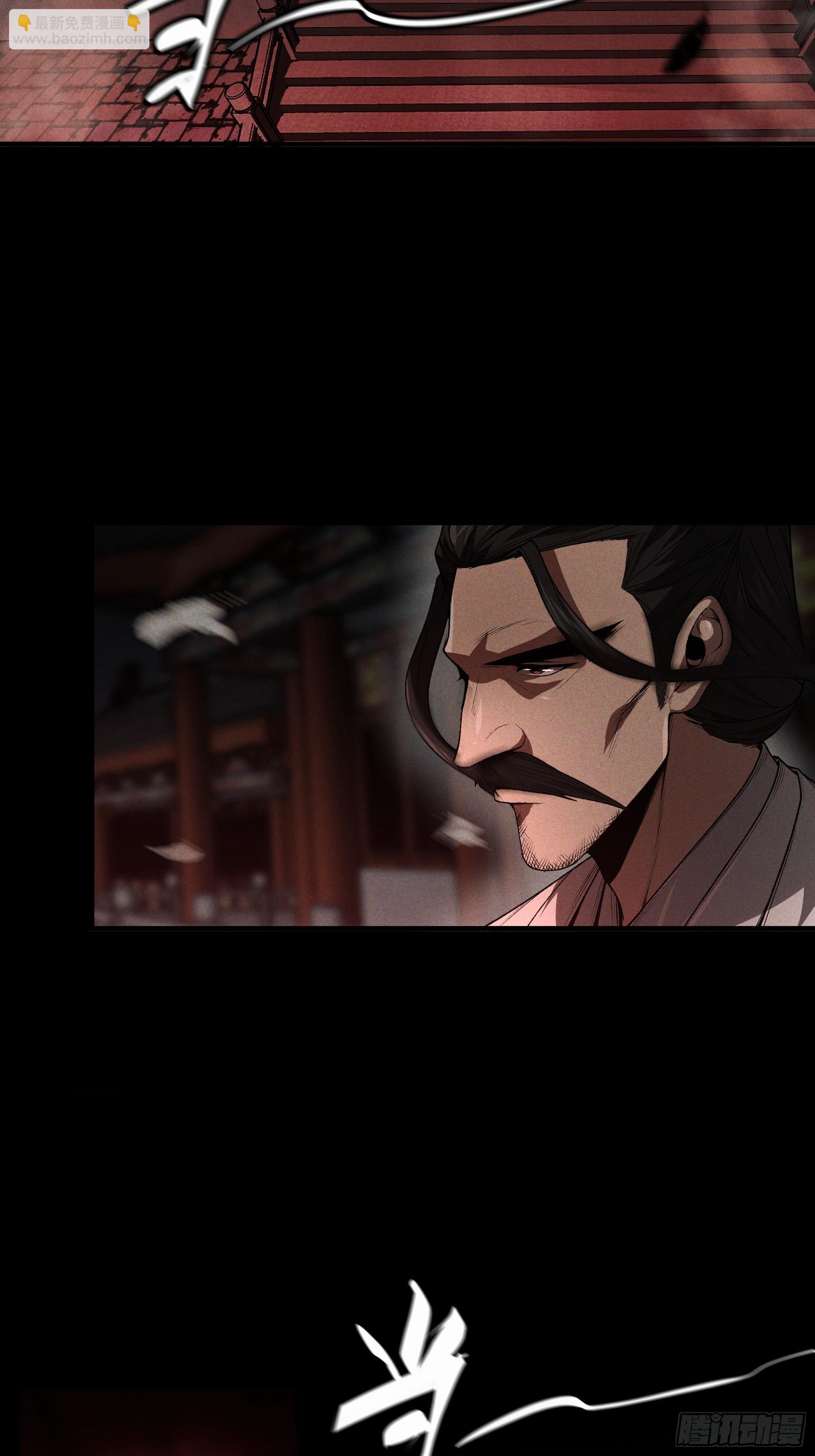 154.齐聚(1/2)-第153话