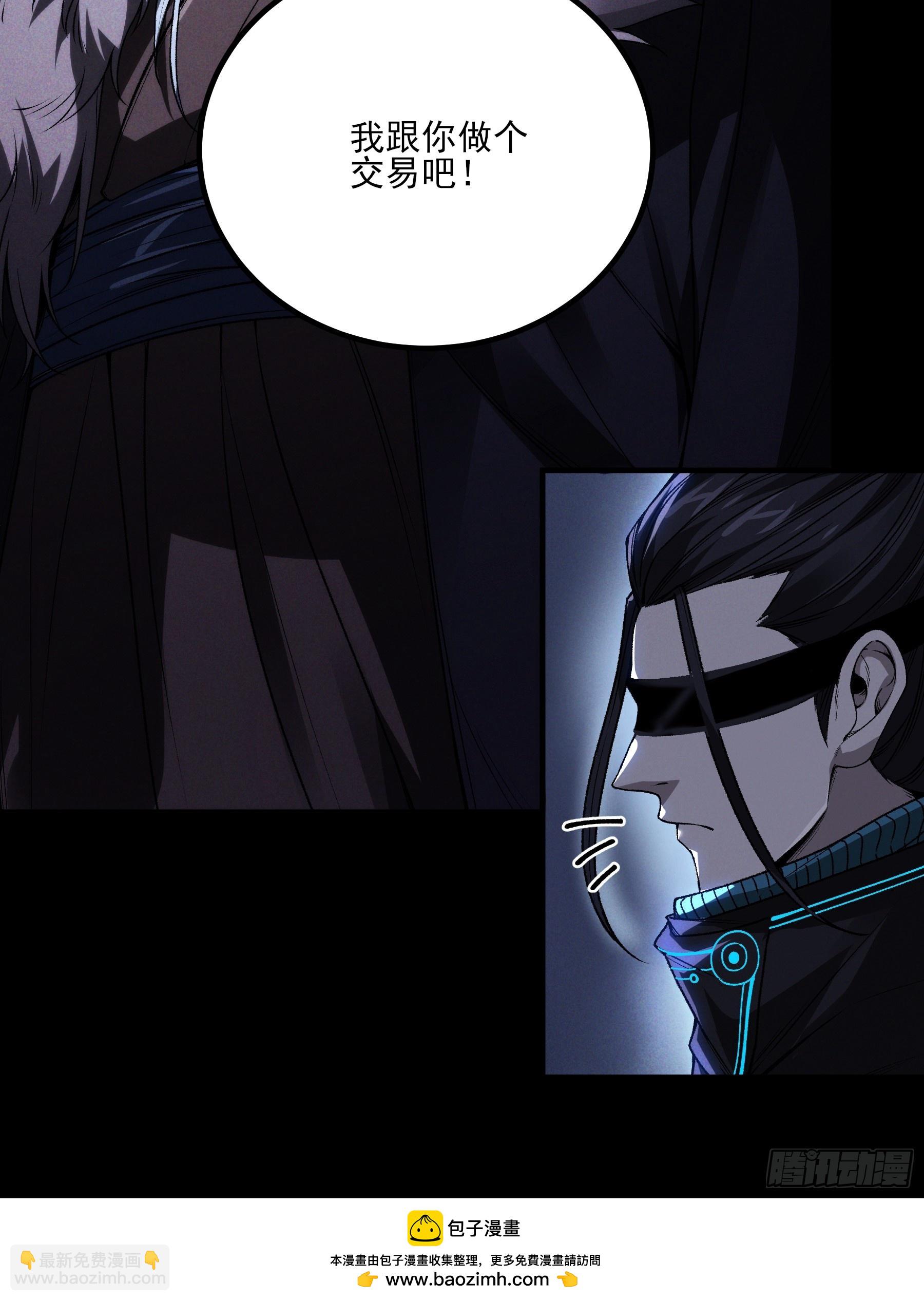 154.齐聚(1/2)-第153话