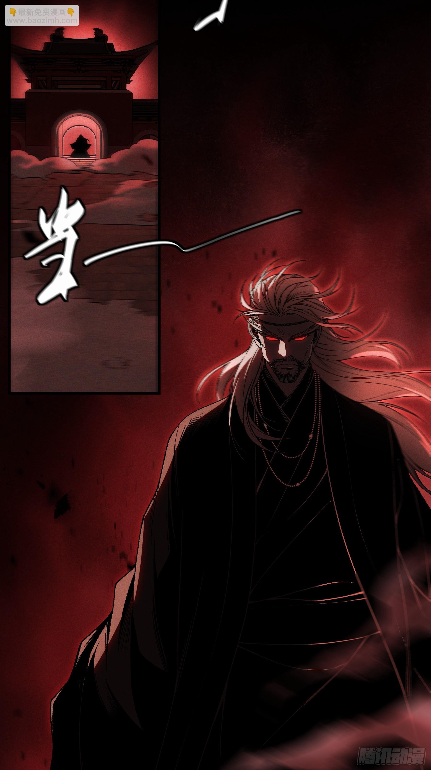 154.齐聚(1/2)-第153话