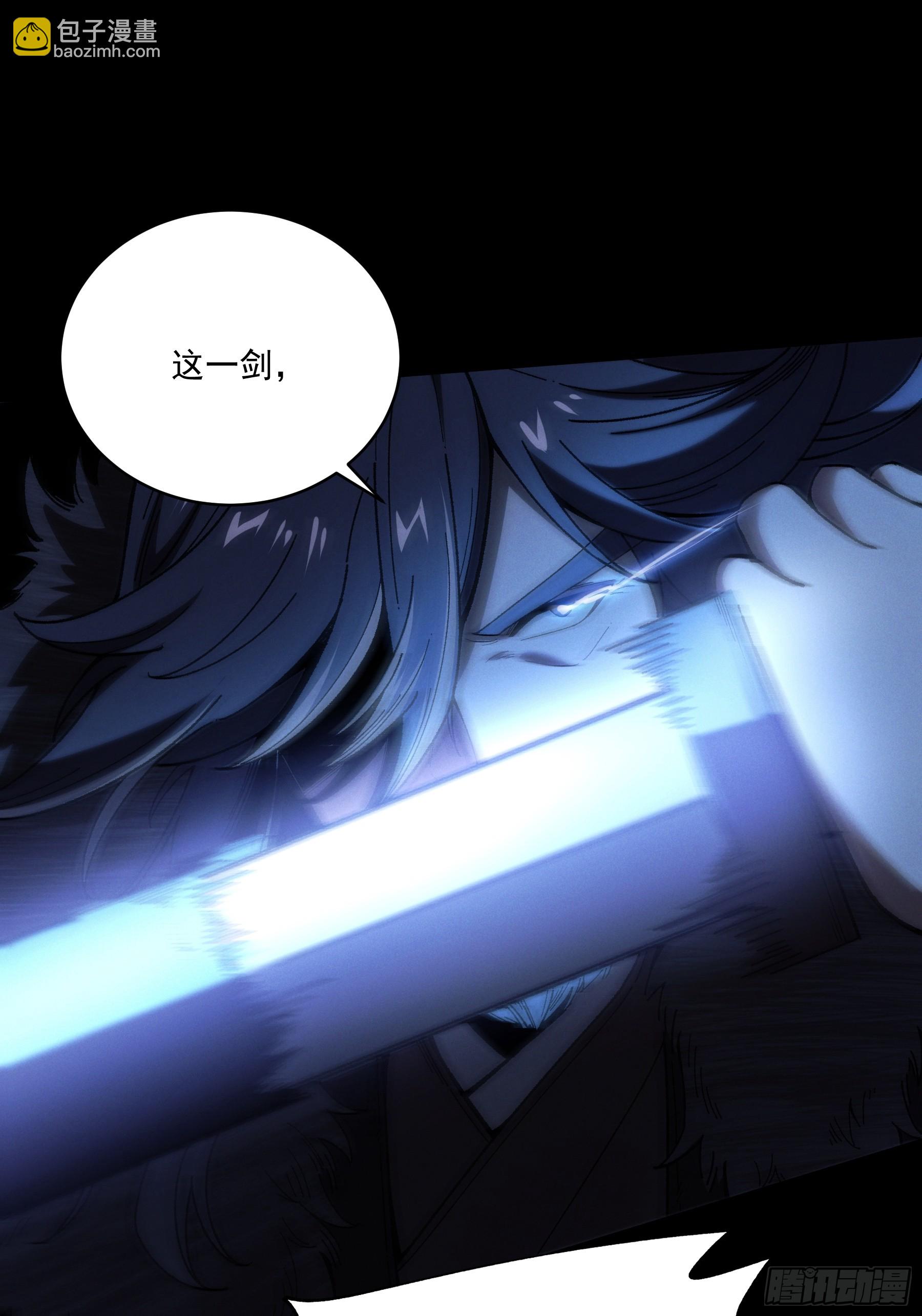 156.混战-第155话