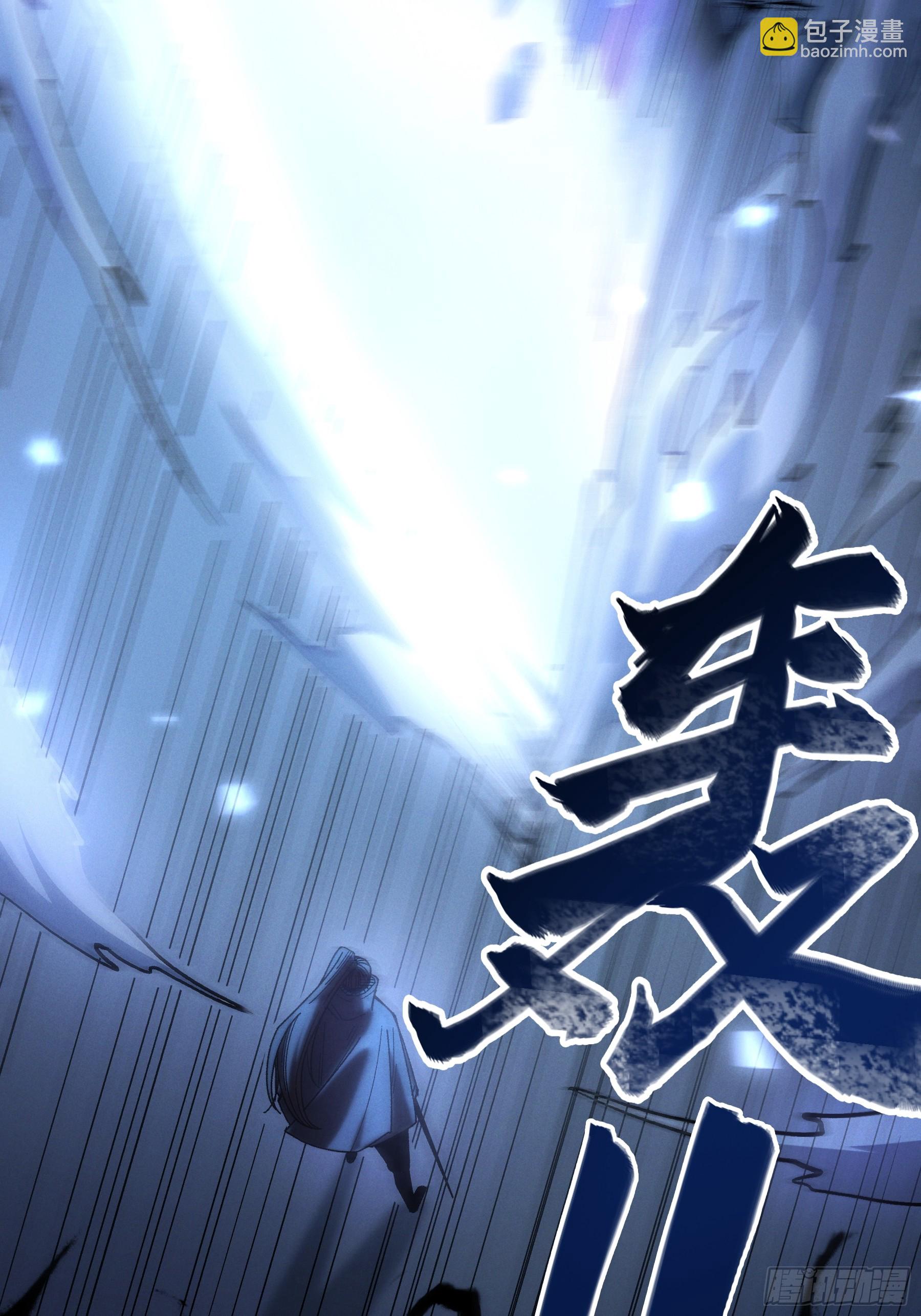 156.混战-第155话