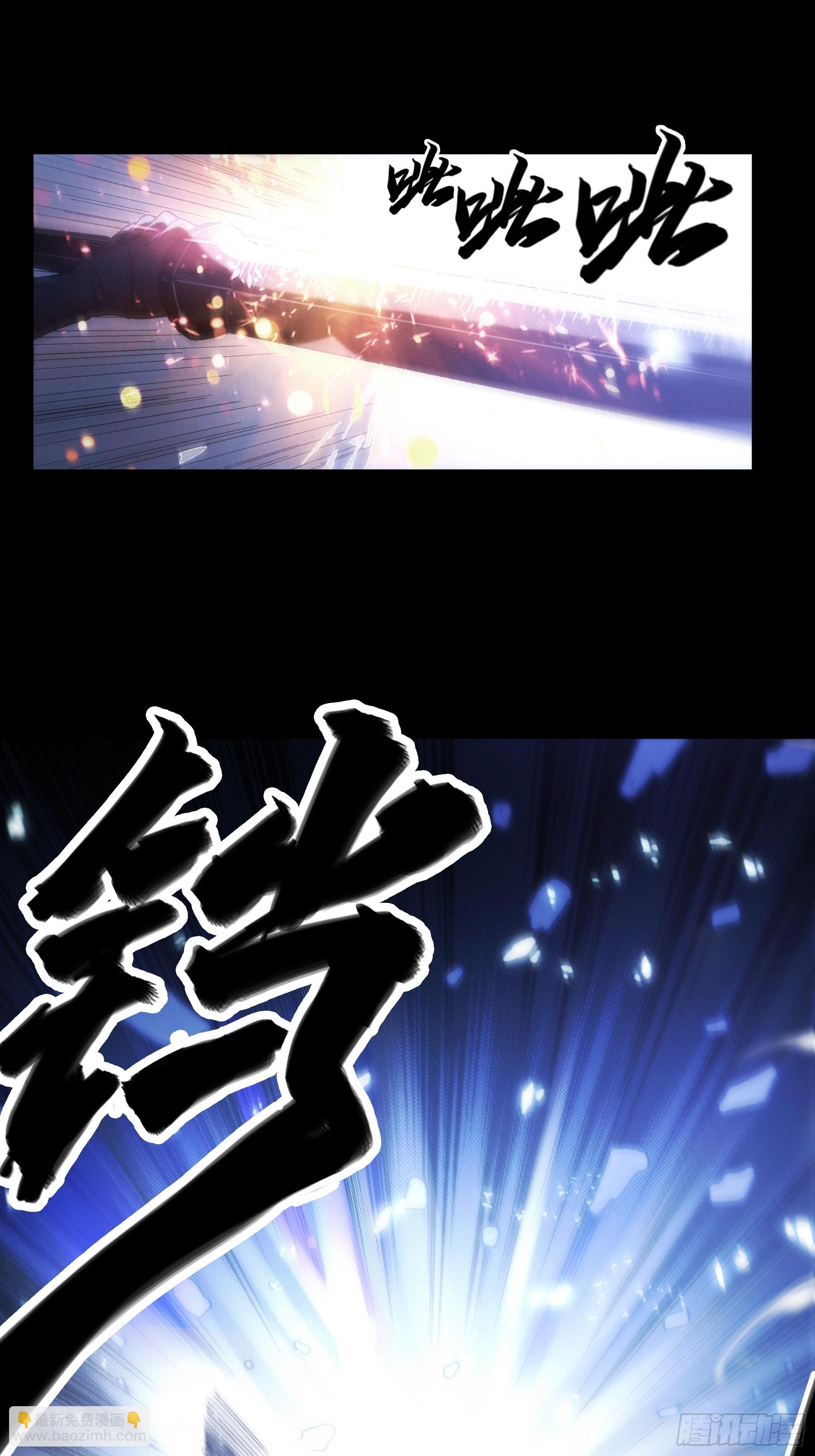 156.混战-第155话